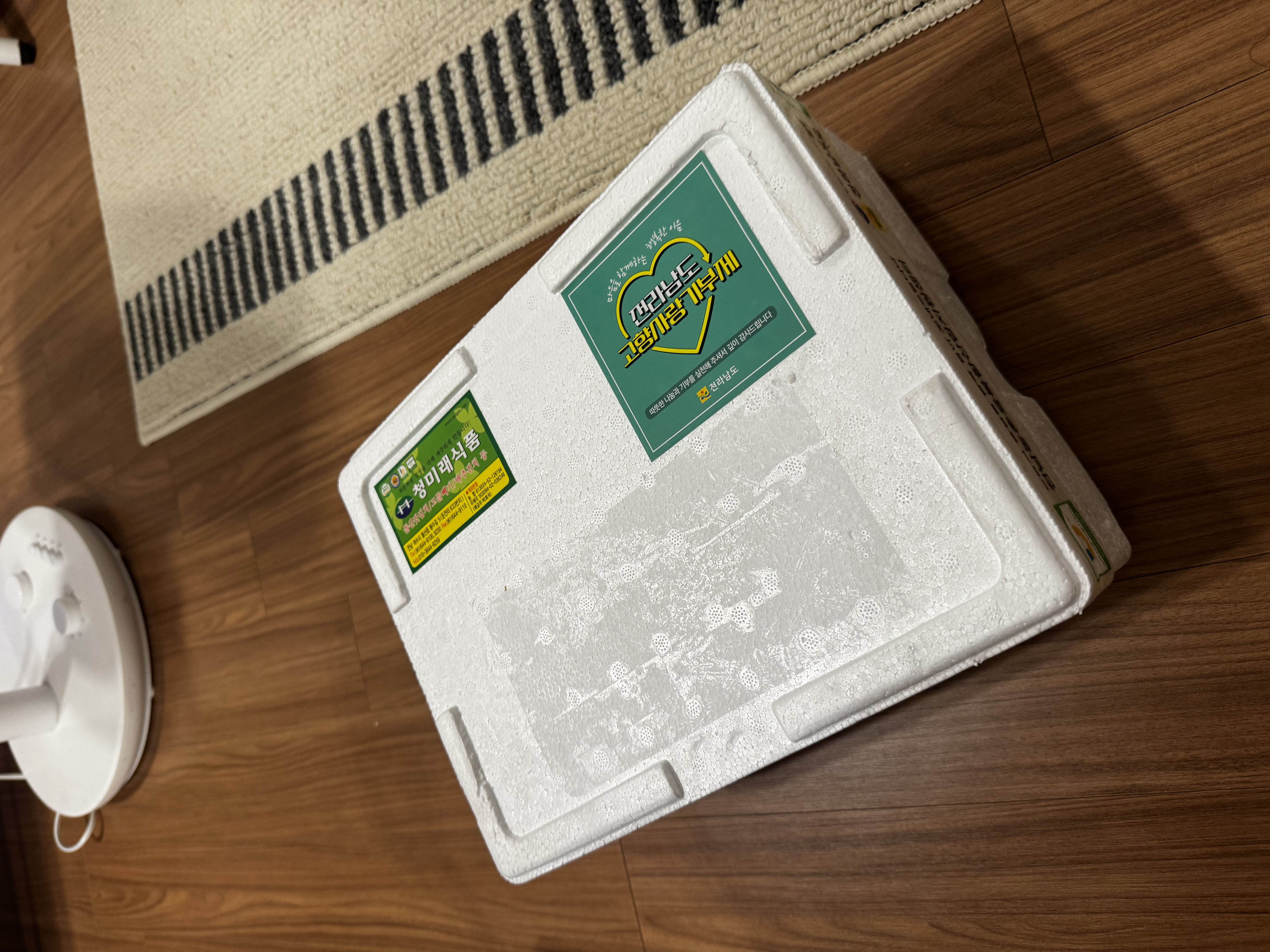 돌산갓김치3kg-1