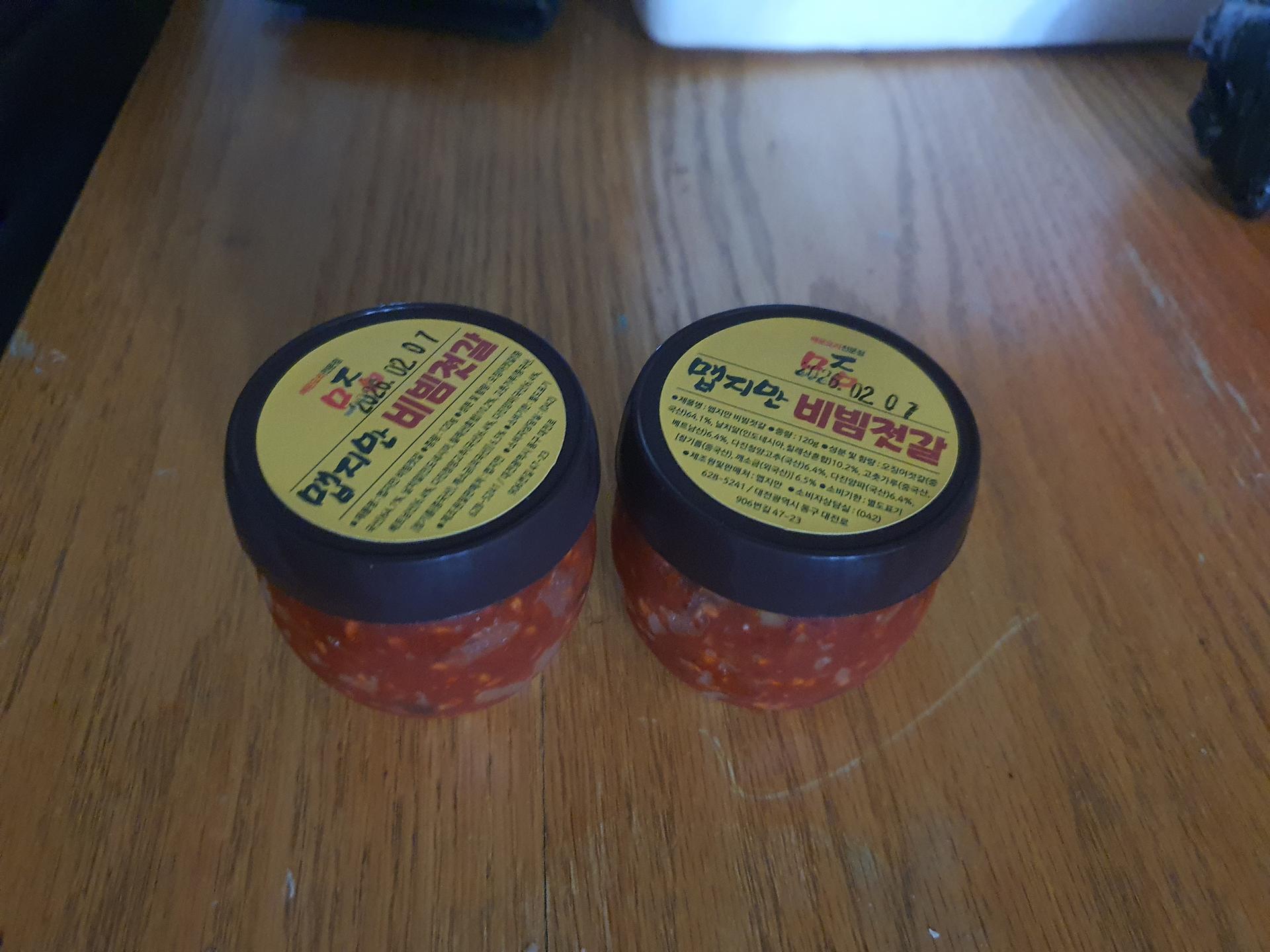 맵지만 시그니처 비빔젓갈 500g+비빔젓갈 미니 120g*2개세트