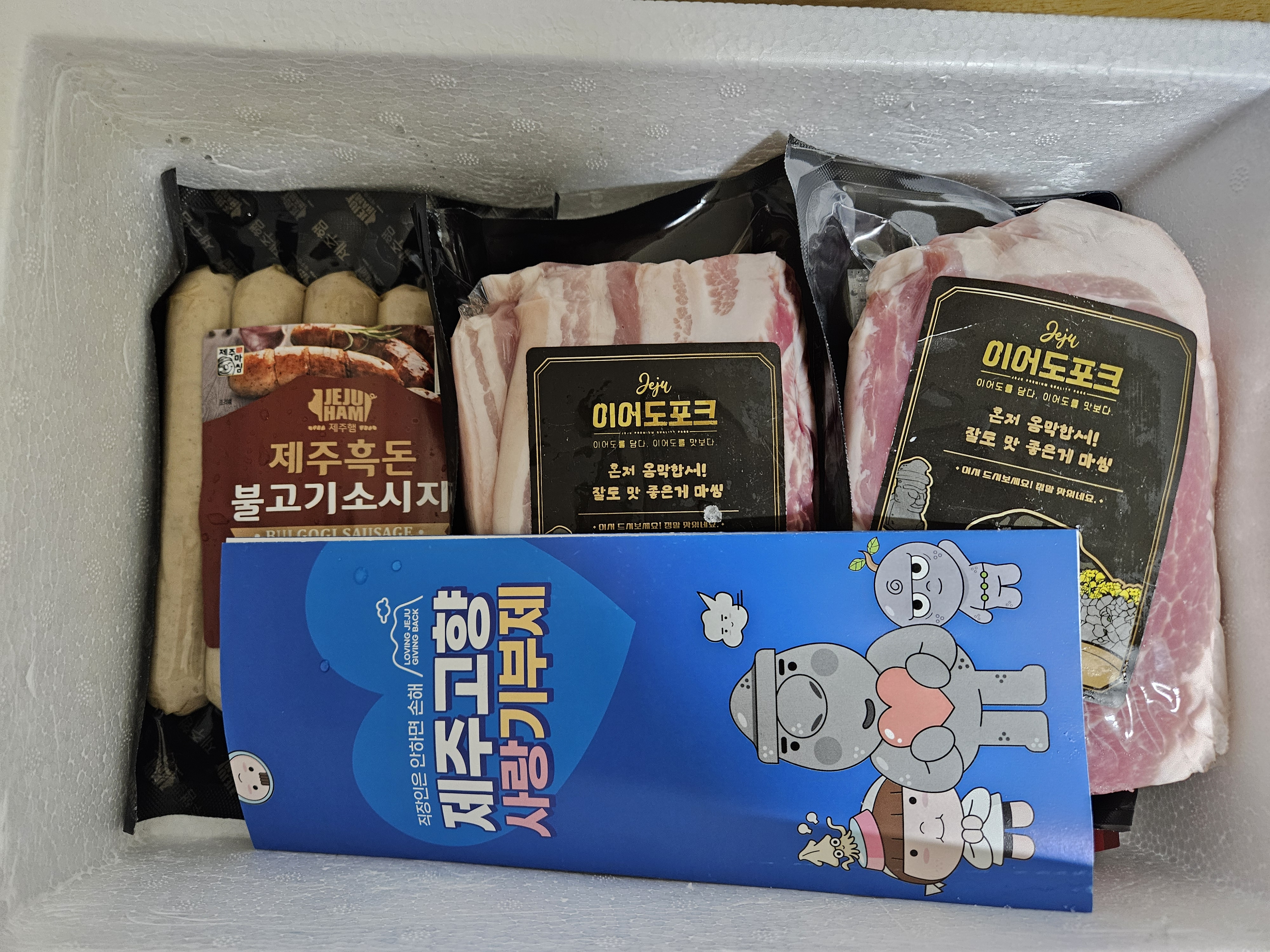 백오겹500g+흑돼지 앞다리살500g+흑돈떡갈비200g+흑돈소세지250g+멜젓소스40g-1
