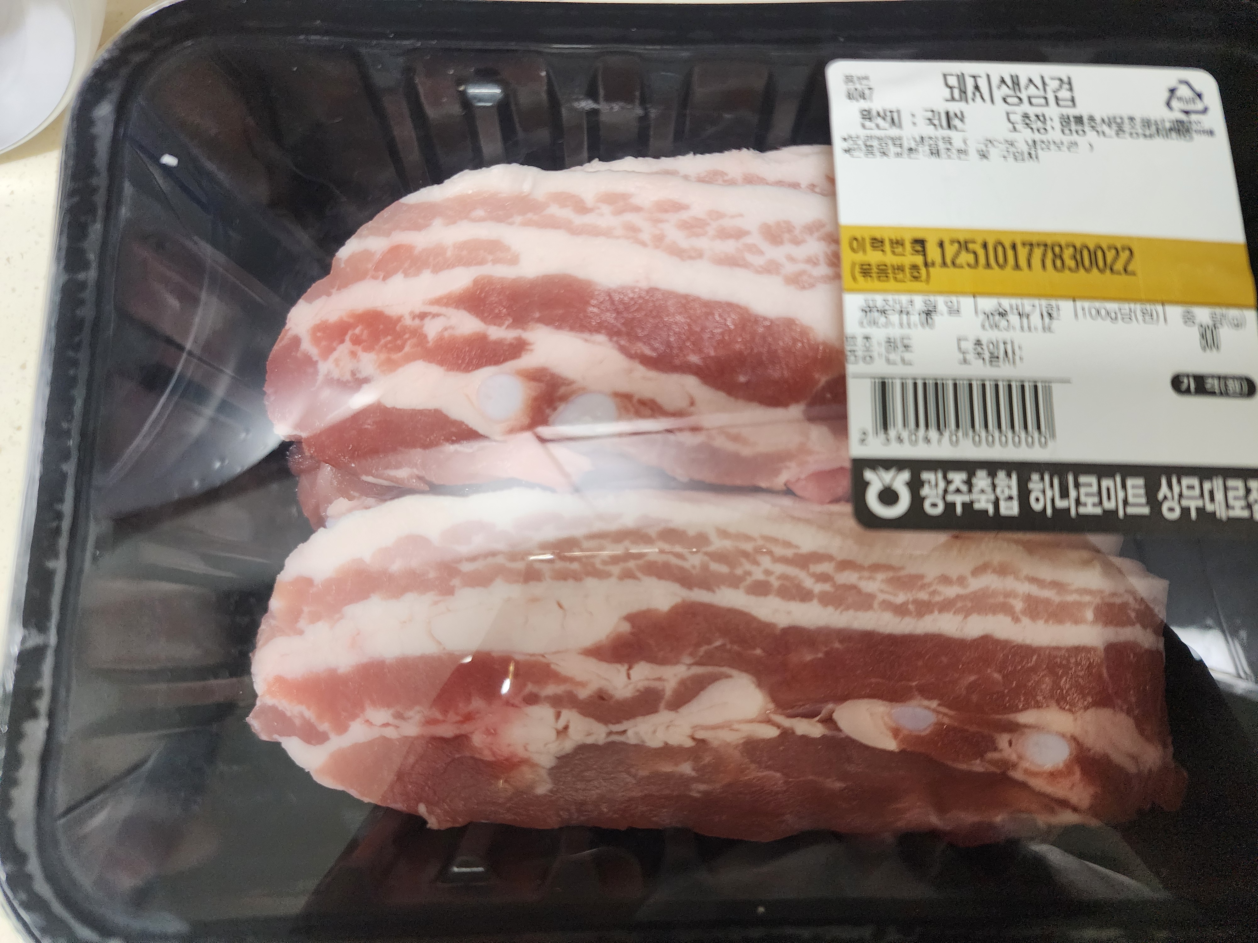 광주축협 한돈 삼겹살 1kg + 600g 추가증정-1