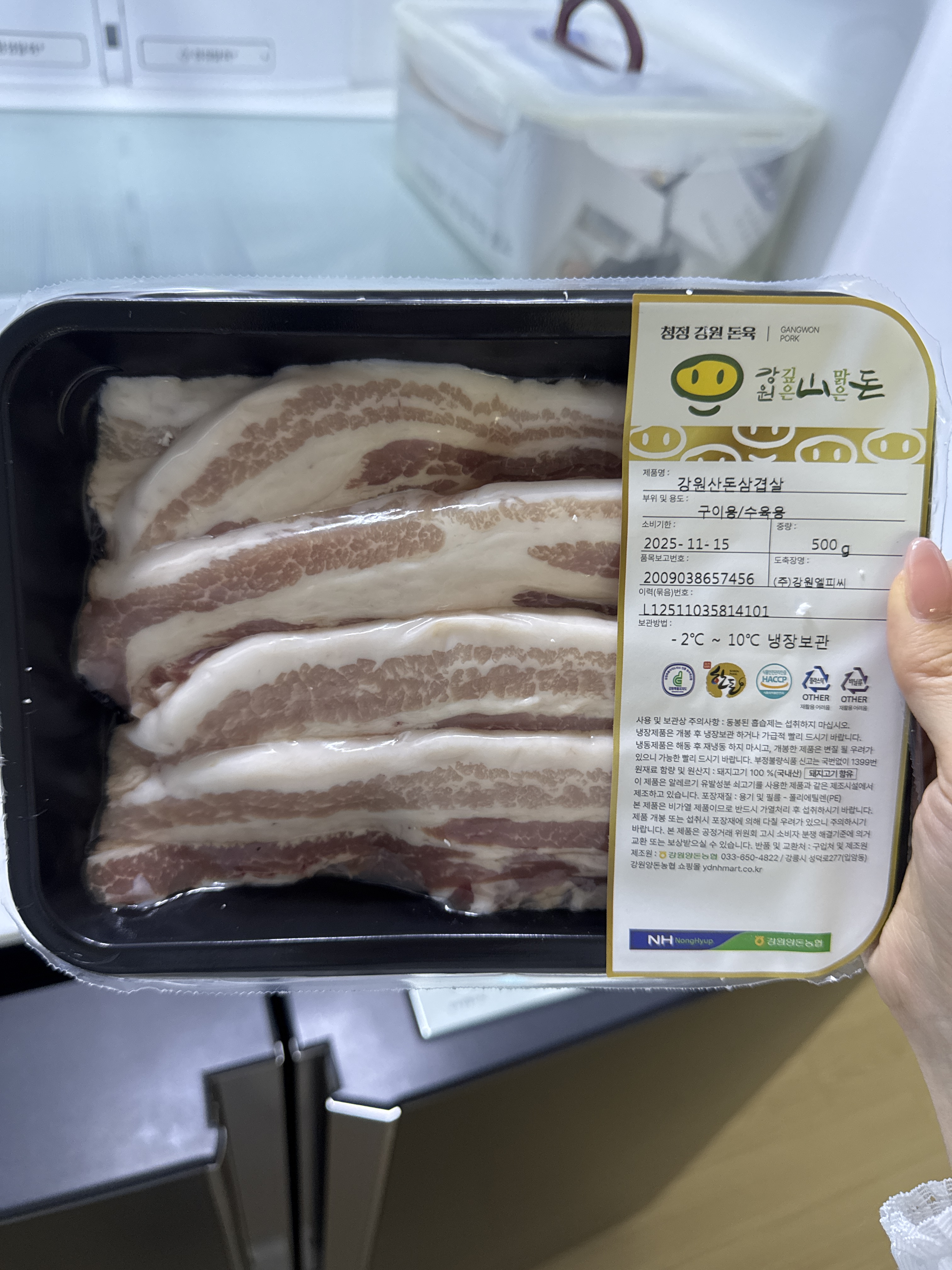 강원산돈 돼지고기 선물세트 1.7kg-1