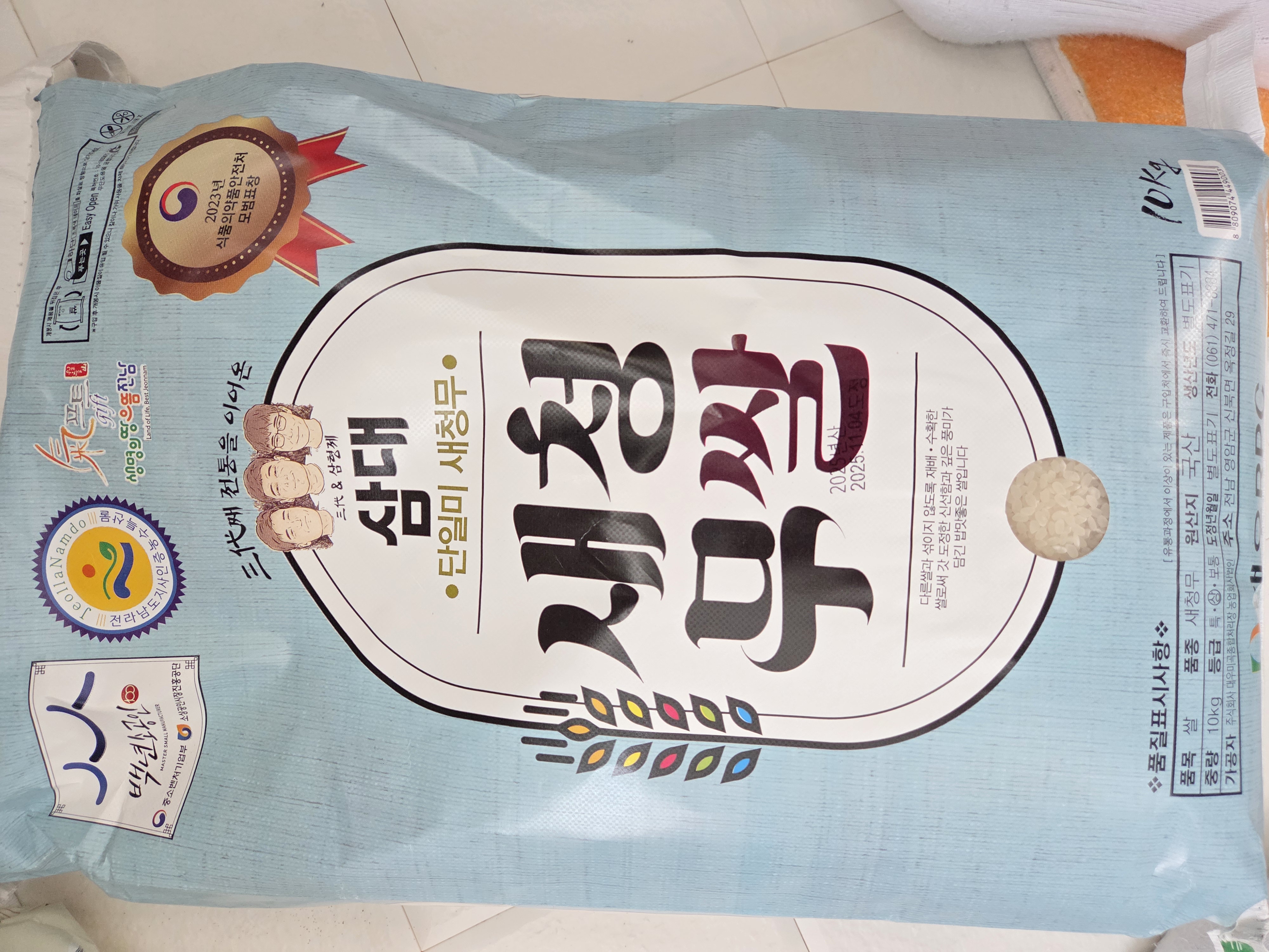 삼대 새청무쌀 10kg (2025년 햅쌀-상등급)-1