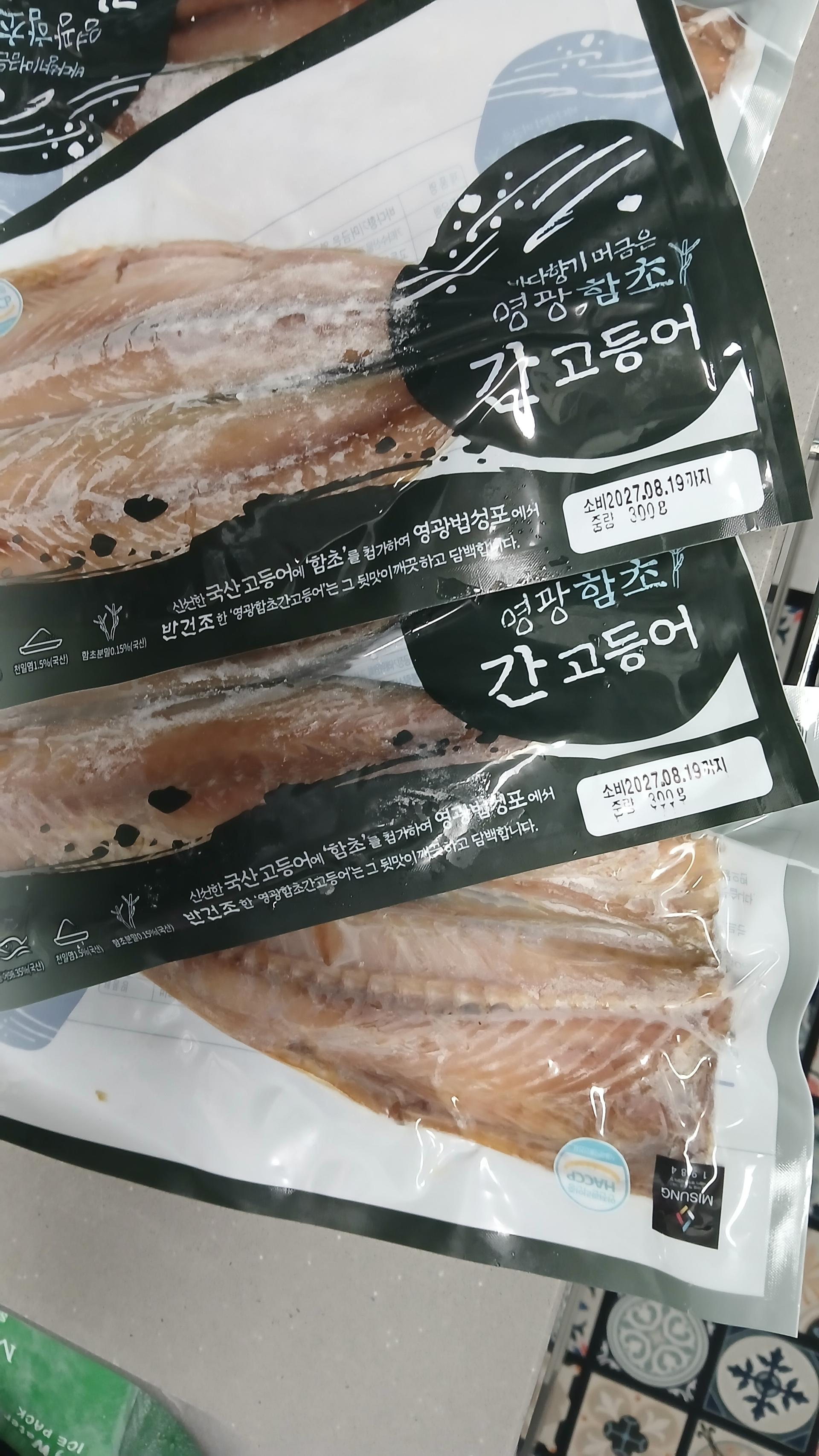 명인이 만든 영광함초 간고등어 250g × 7미