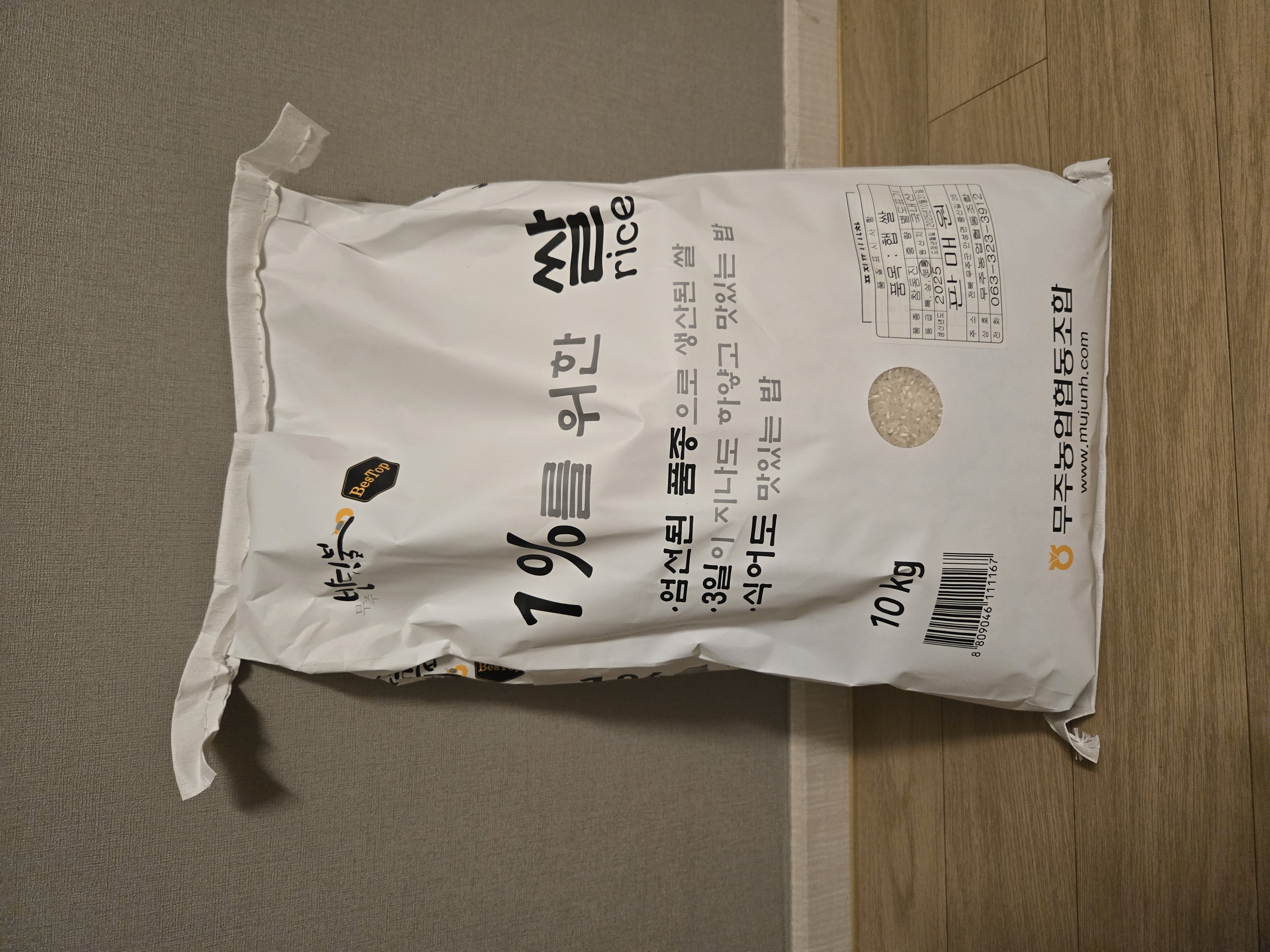 무주반딧불 1%를 위한 쌀 (10kg)-1