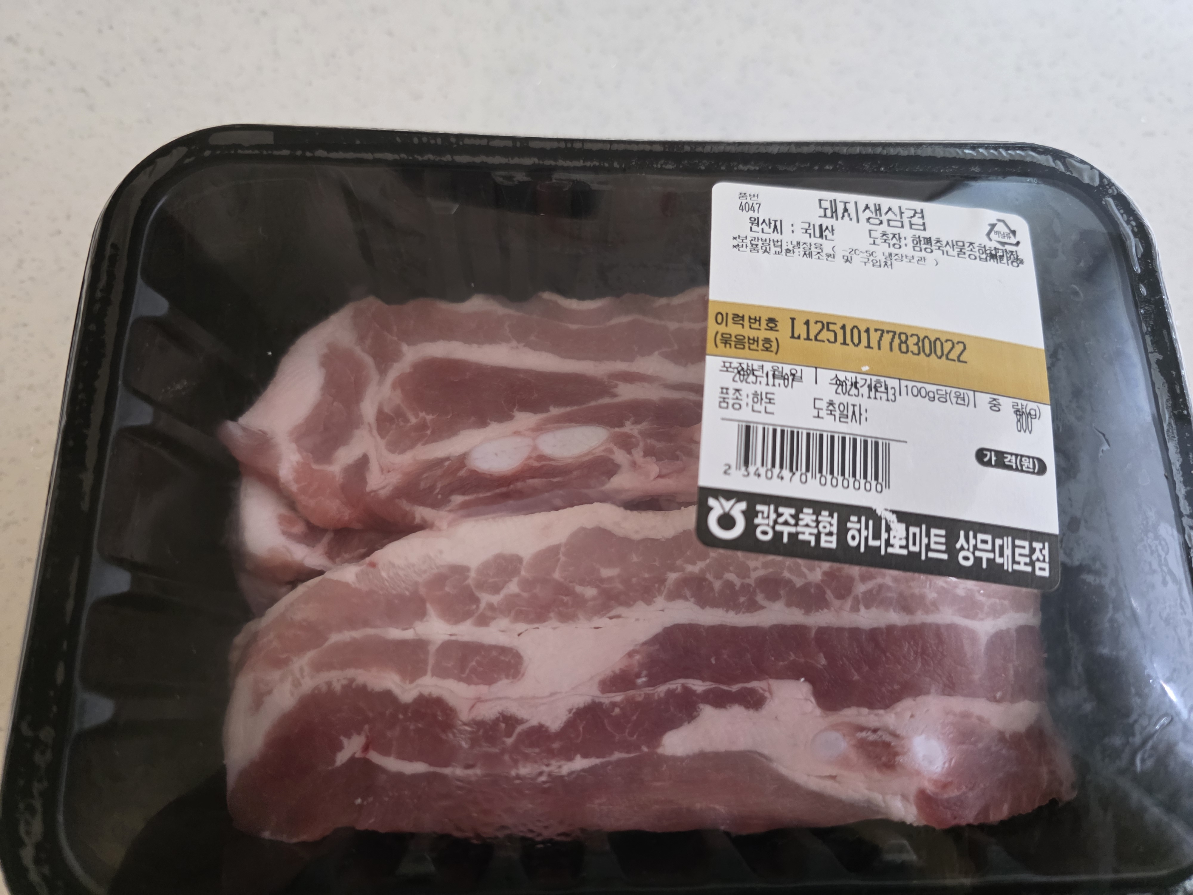 광주축협 한돈 삼겹살 1kg + 600g 추가증정-1