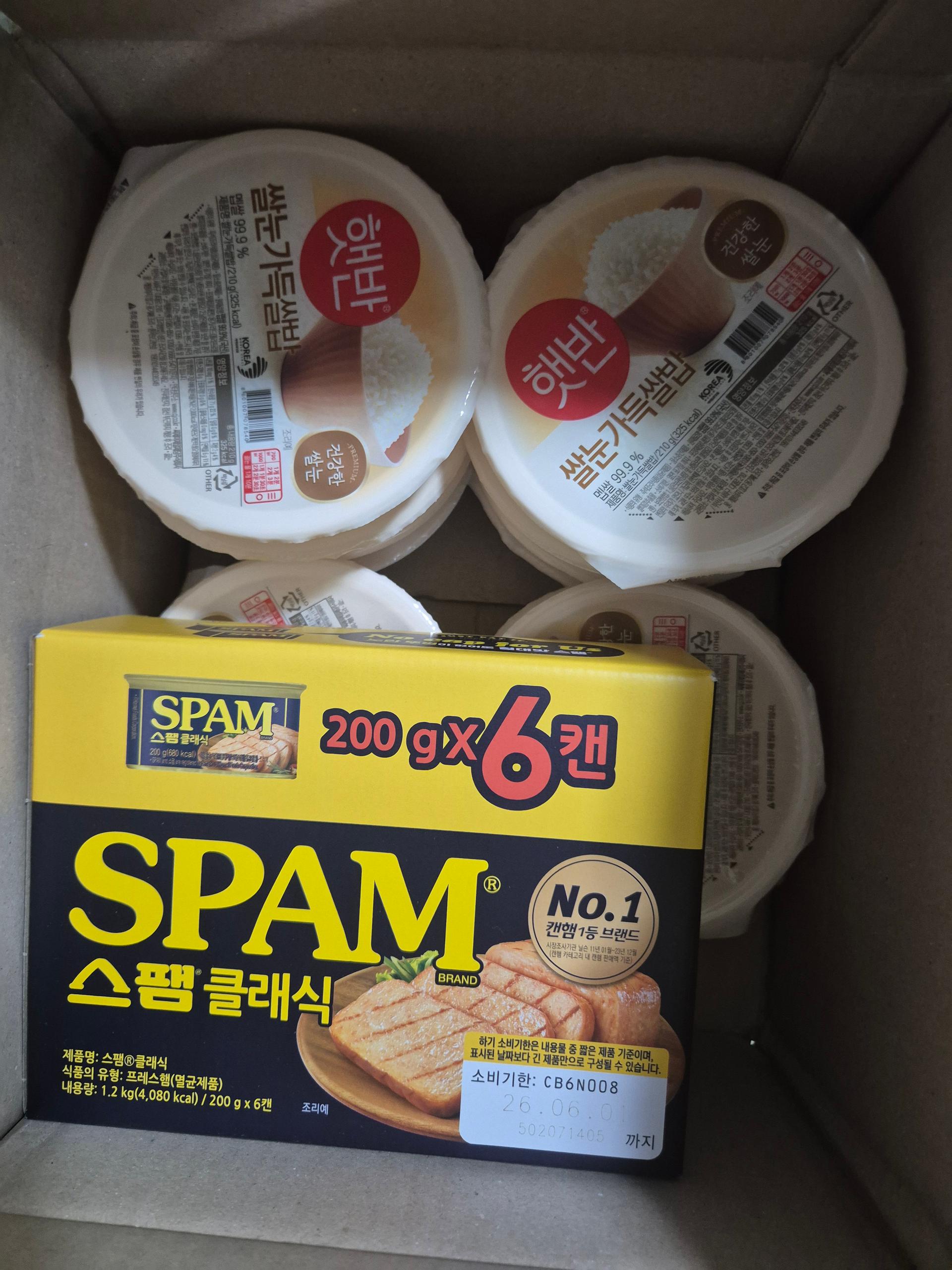 한끼든든 CJ꾸러미(햇반 210g 12개+스팸 200g 6개)