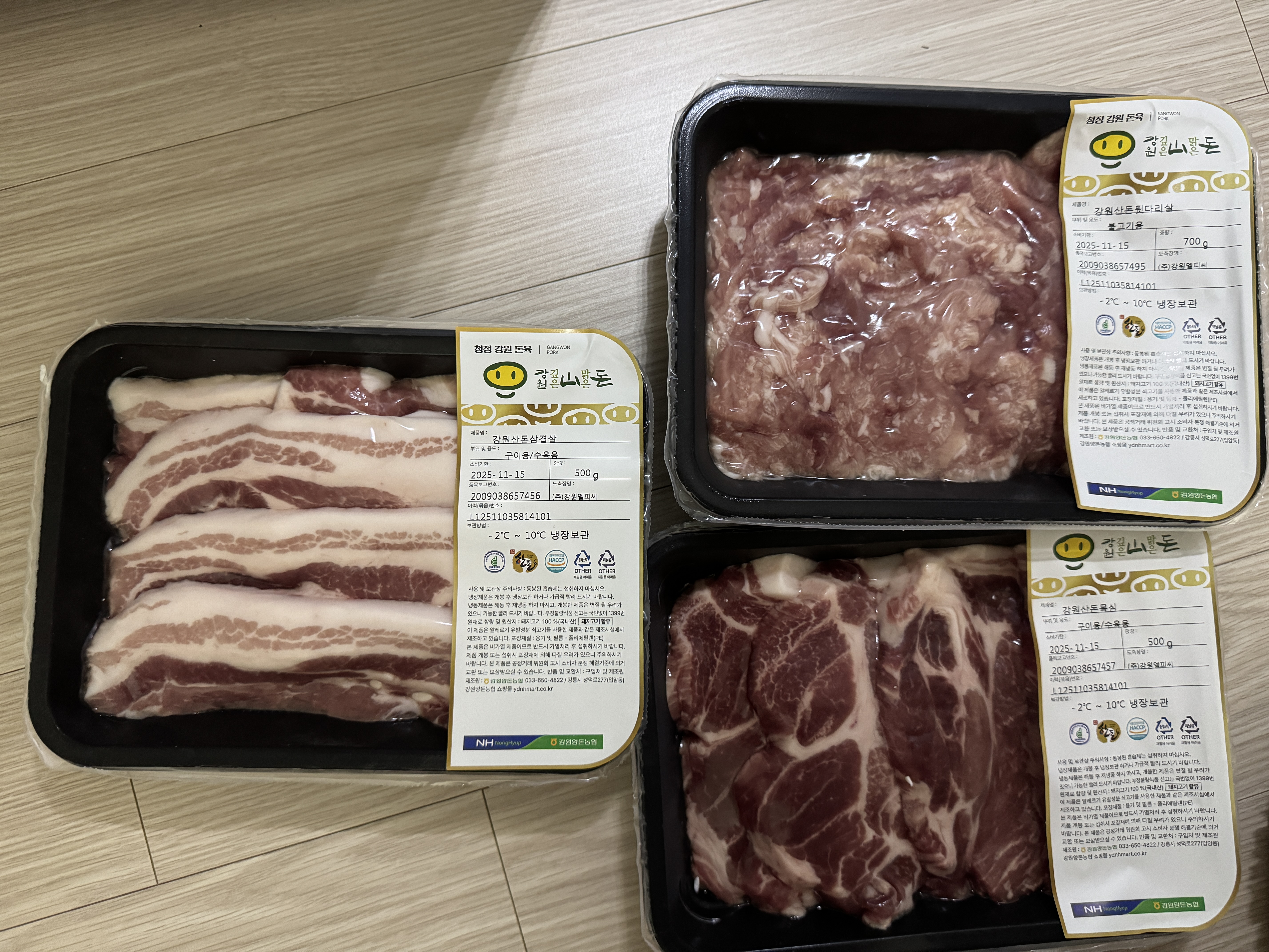 강원산돈 돼지고기 선물세트 1.7kg-1