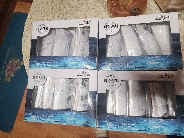 제주 명품 은갈치 선물세트 3~4마리-1