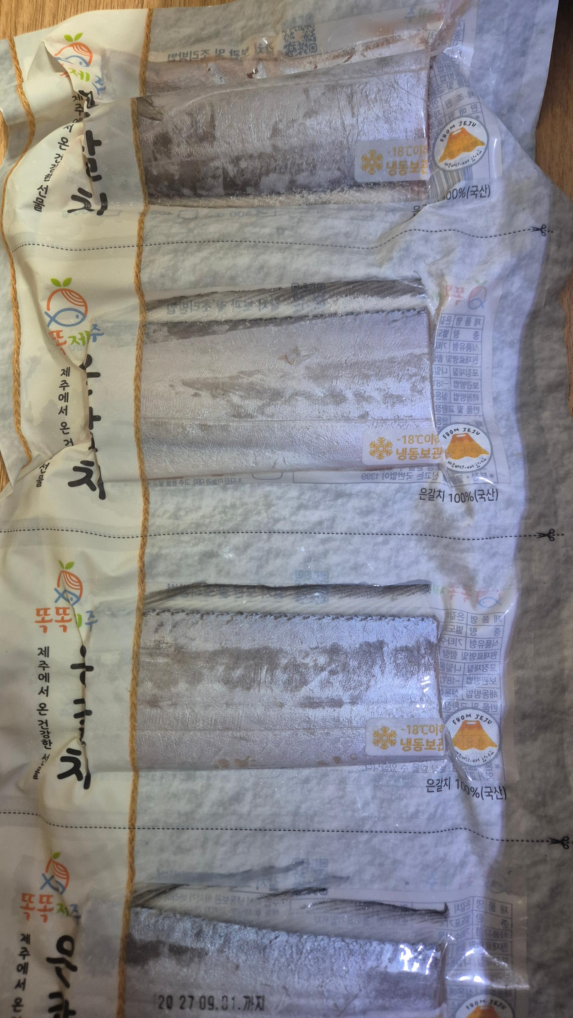 안동수산 갈치+옥돔+고등어 꾸러미 이미지