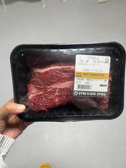 광주축산농협 한우등심 500g (300g+200g)-1