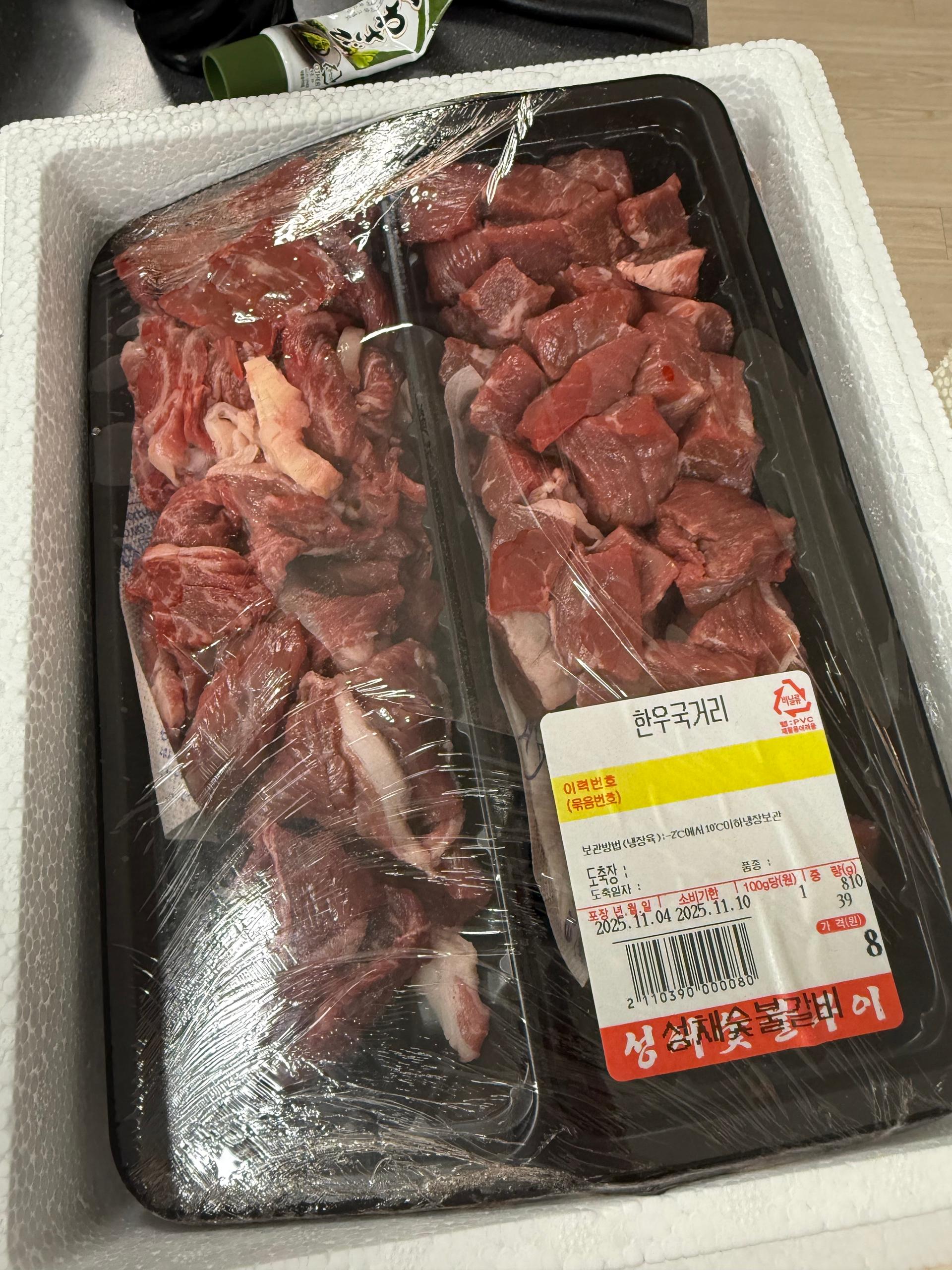 한우1+이상 국거리/불고기세트 600g