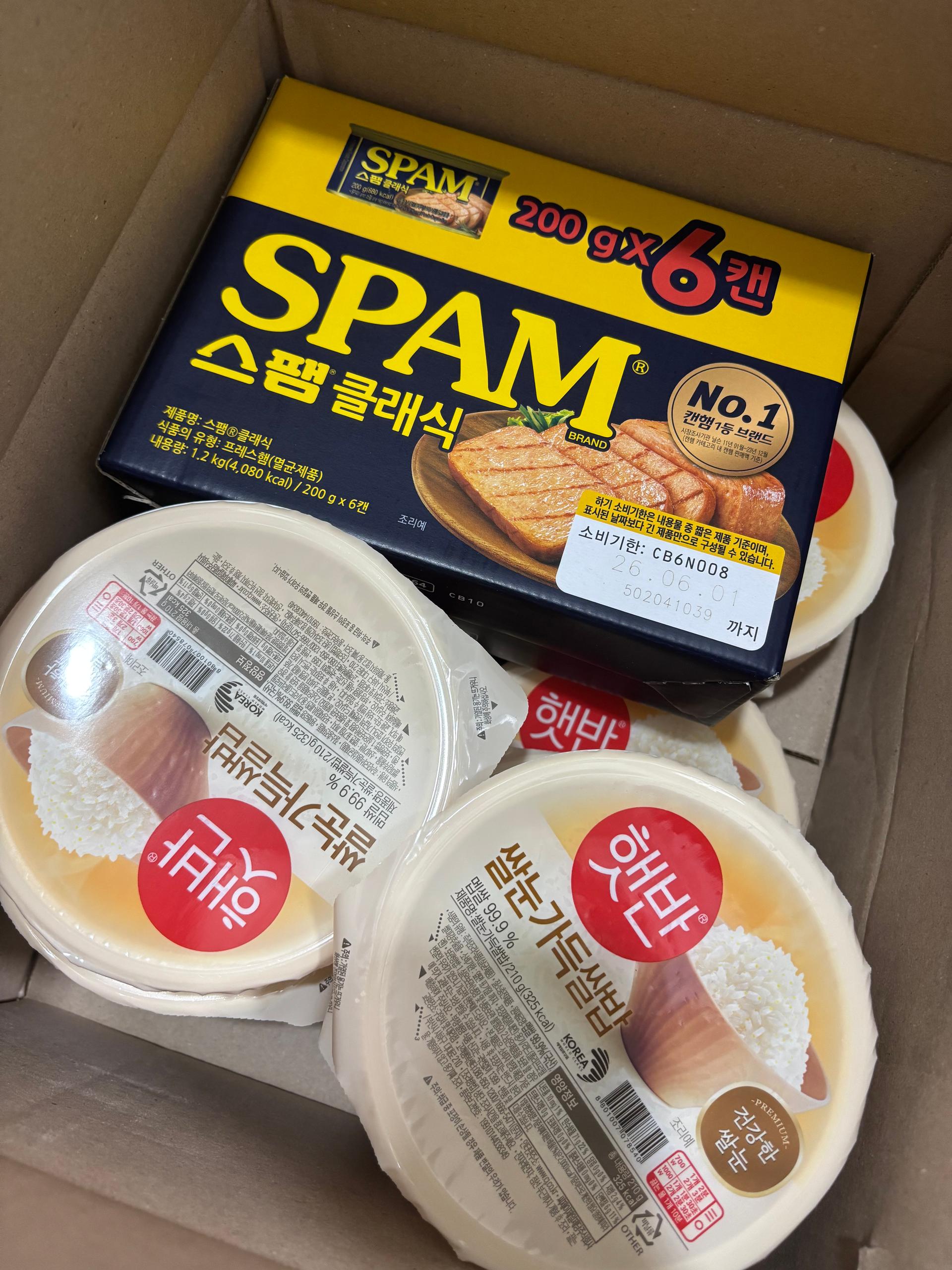 한끼든든 CJ꾸러미(햇반 210g 12개+스팸 200g 6개)