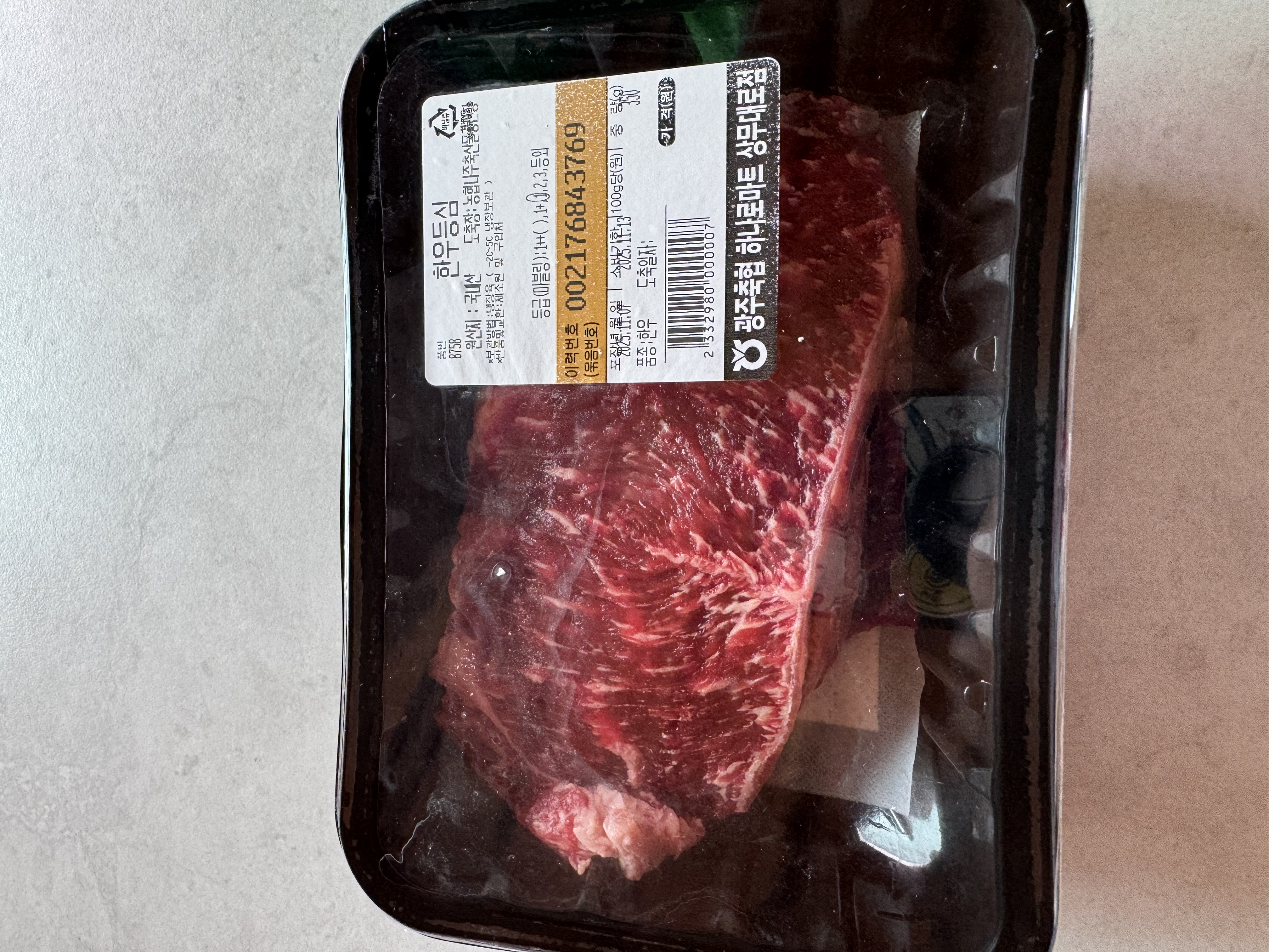 광주축협 한우 등심 1등급 (300g) + 50g 추가증정-1