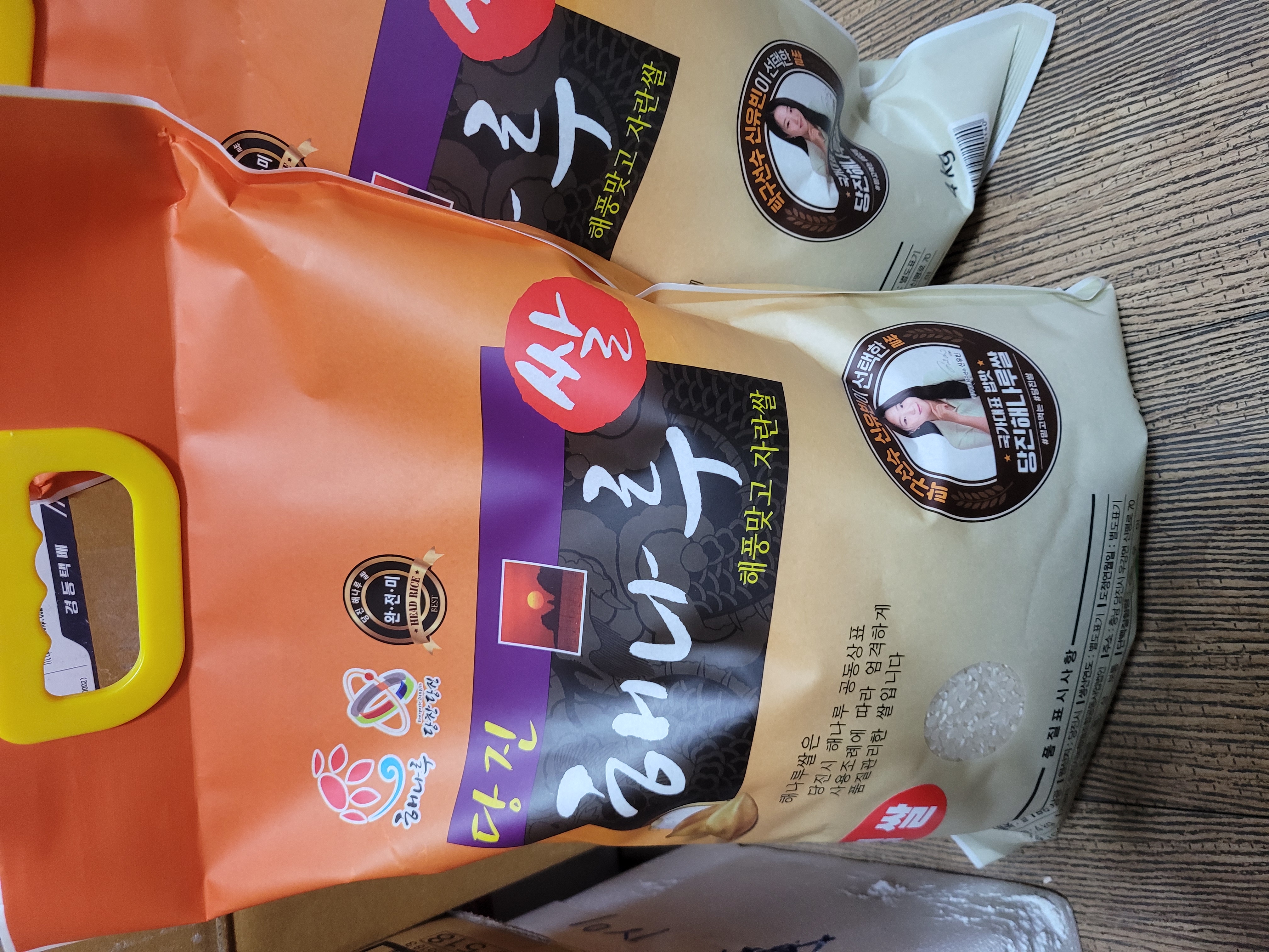 당진시농협쌀조합 해나루쌀 4kg × 2포 (특등급 삼광미)-1