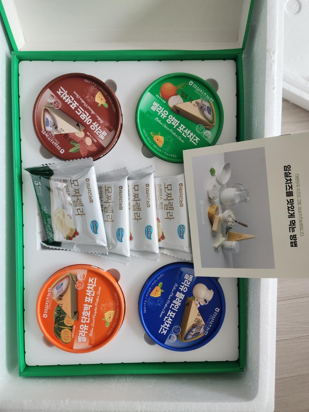 임실치즈농협 3호 선물세트 (포션&슬라이스 치즈 8개)