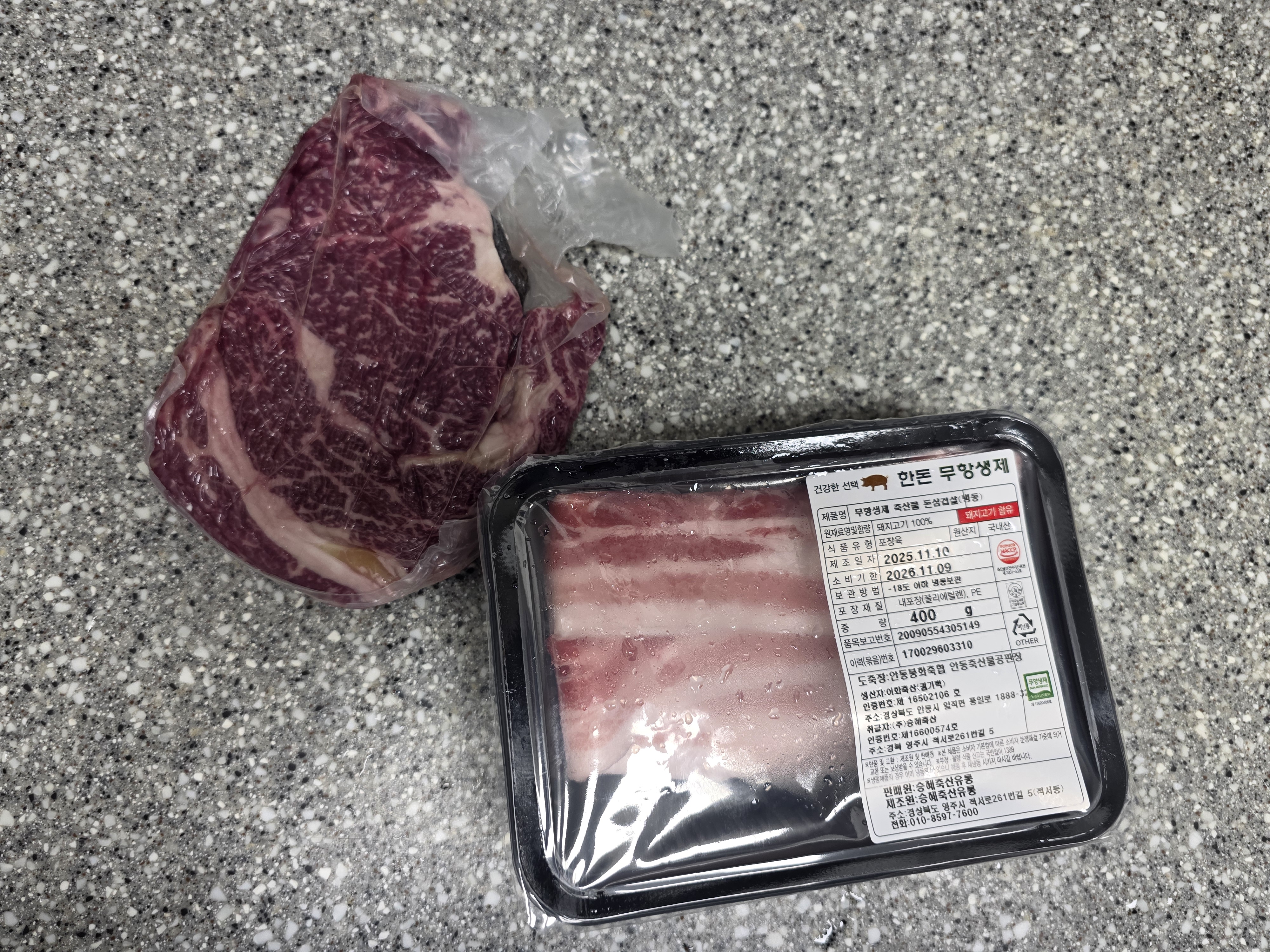 1+ 등급 한우 등심 400g (300g+100g) + 곰탕세트 or 대패삼겹살400g 추가증정-1