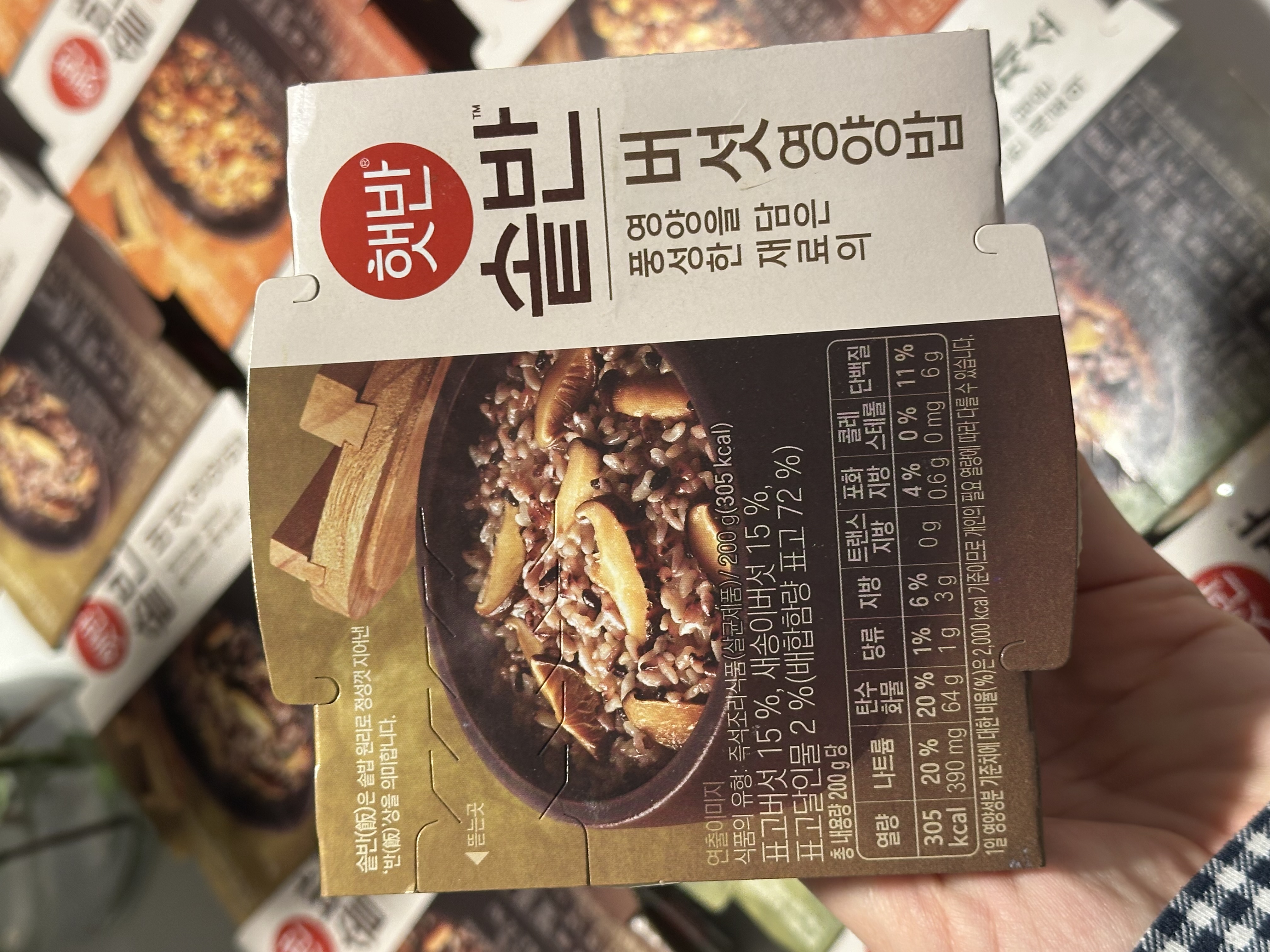 한끼든든 CJ꾸러미(솥반, 3종 각 5개씩)-3