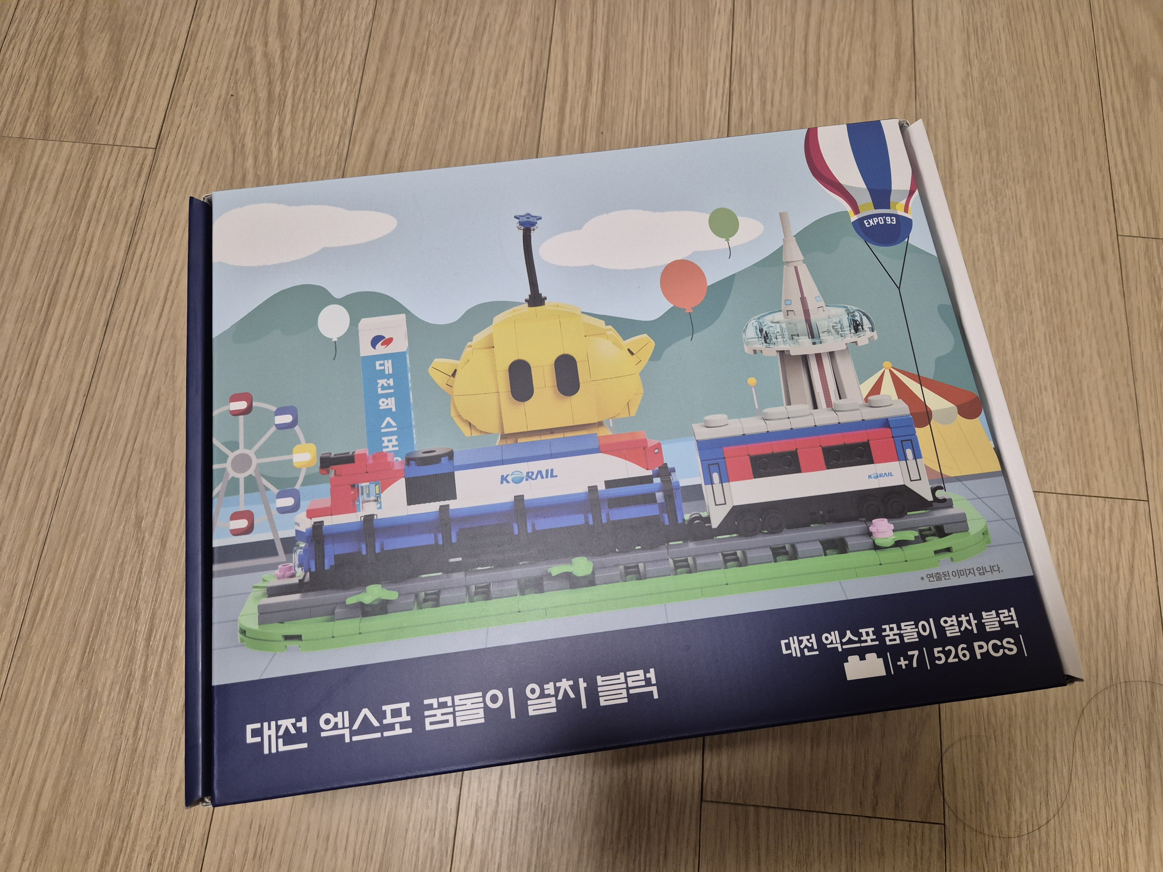 대전엑스포 꿈돌이 열차블럭(한정판)-1