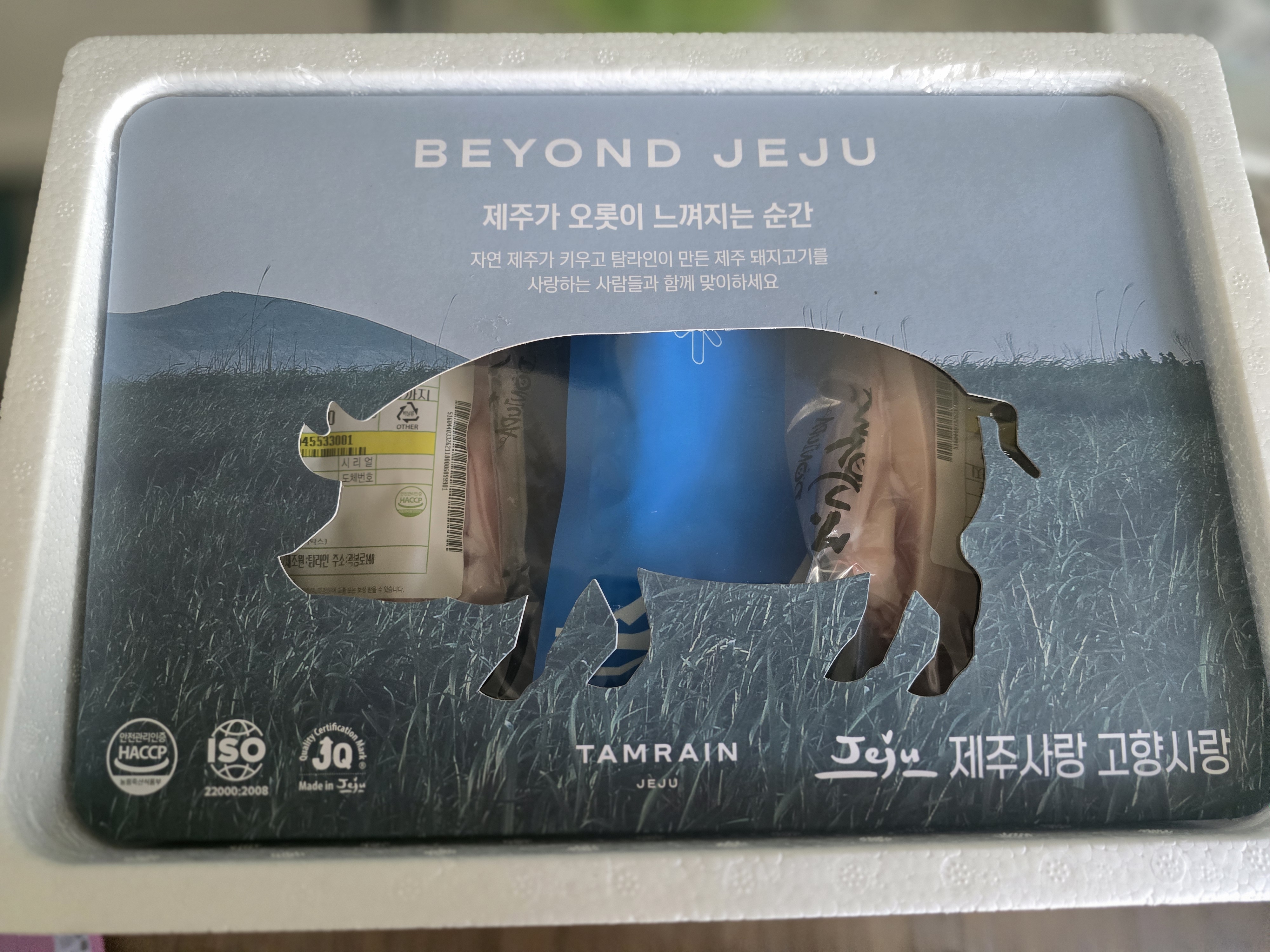 탐라인 백돼지 1Kg 선물세트+200g 증량-2