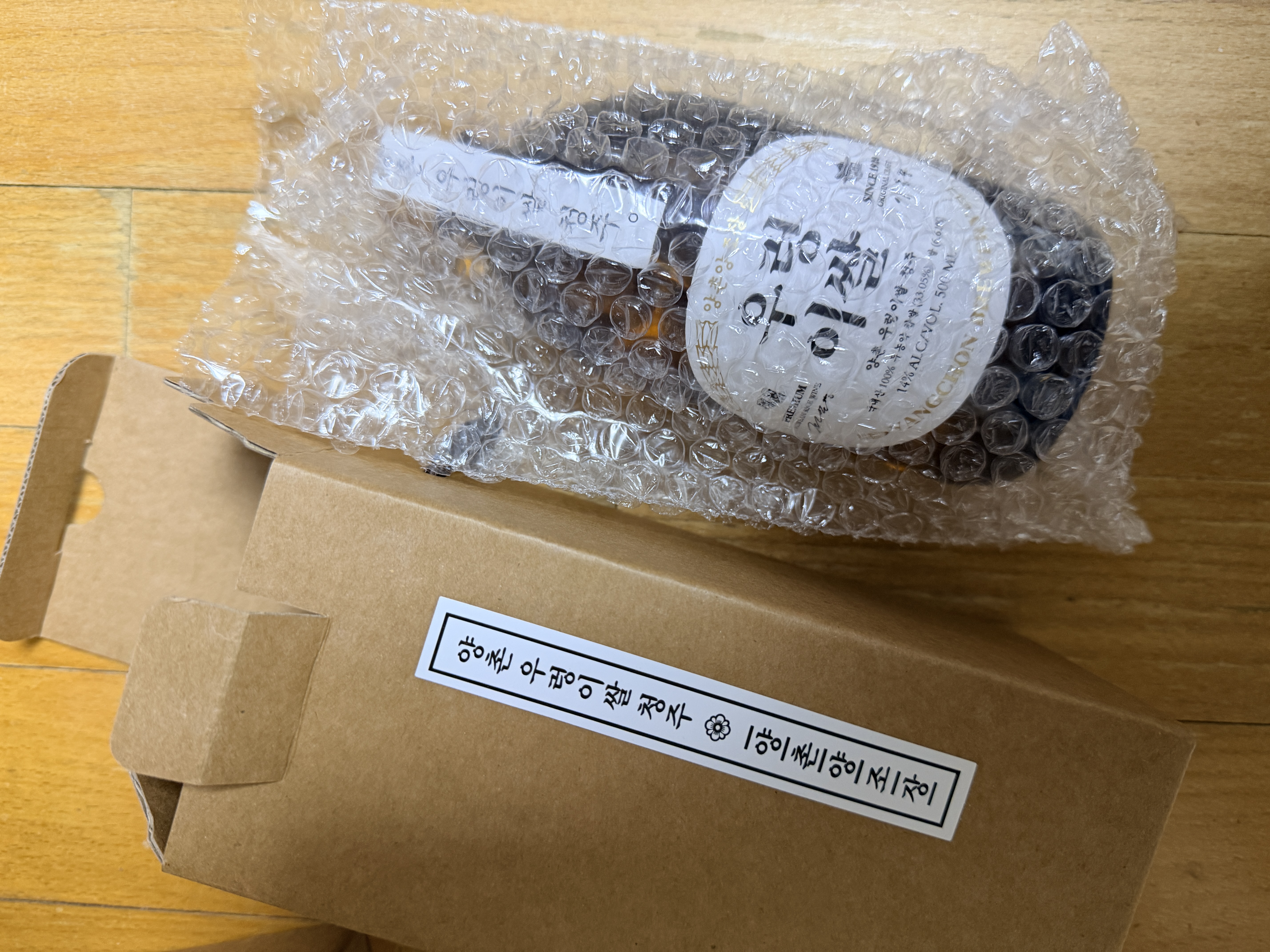 양촌양조 전통주 세트 (2병)-1