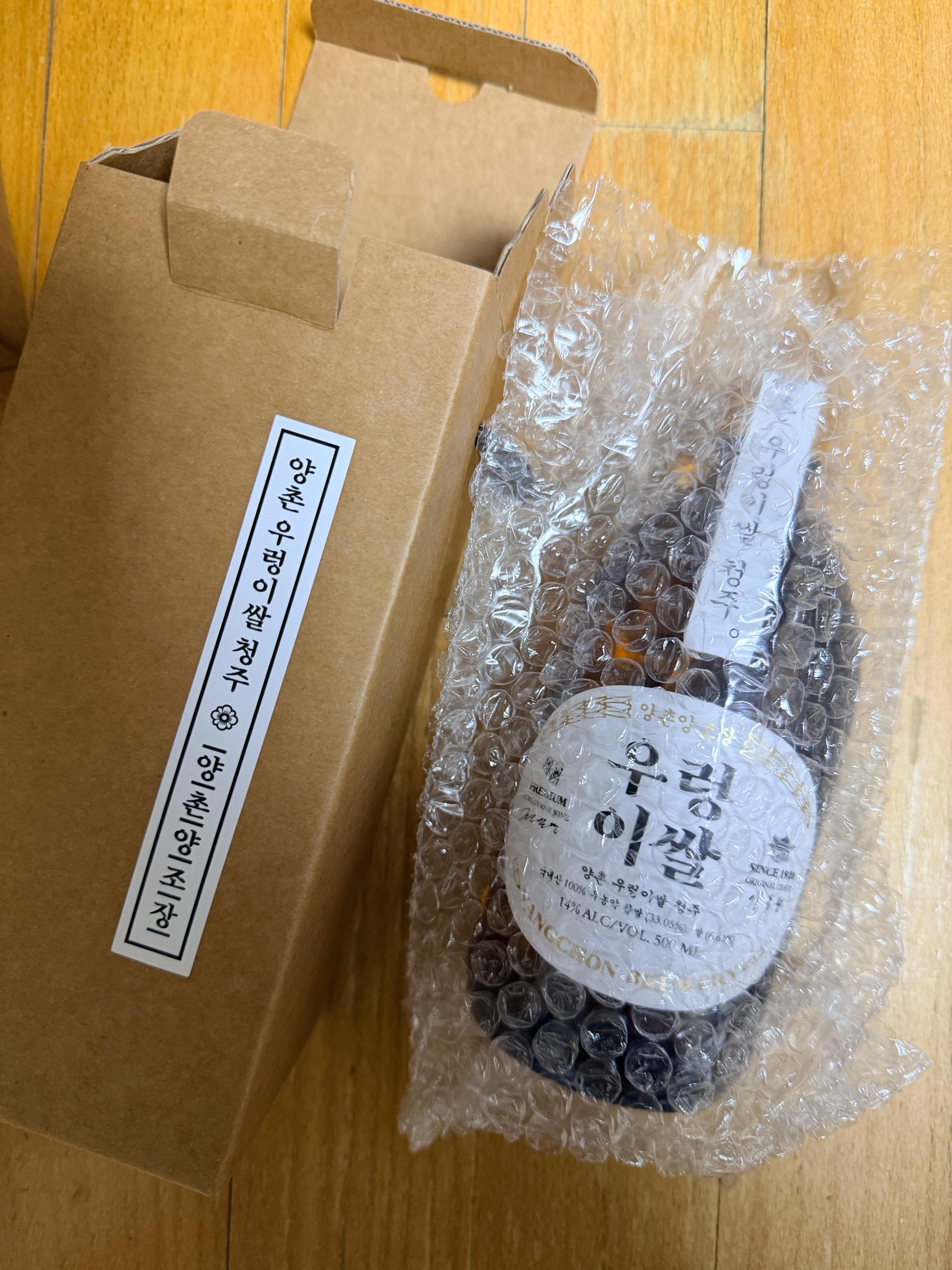 양촌양조 전통주 세트 (2병) 이미지