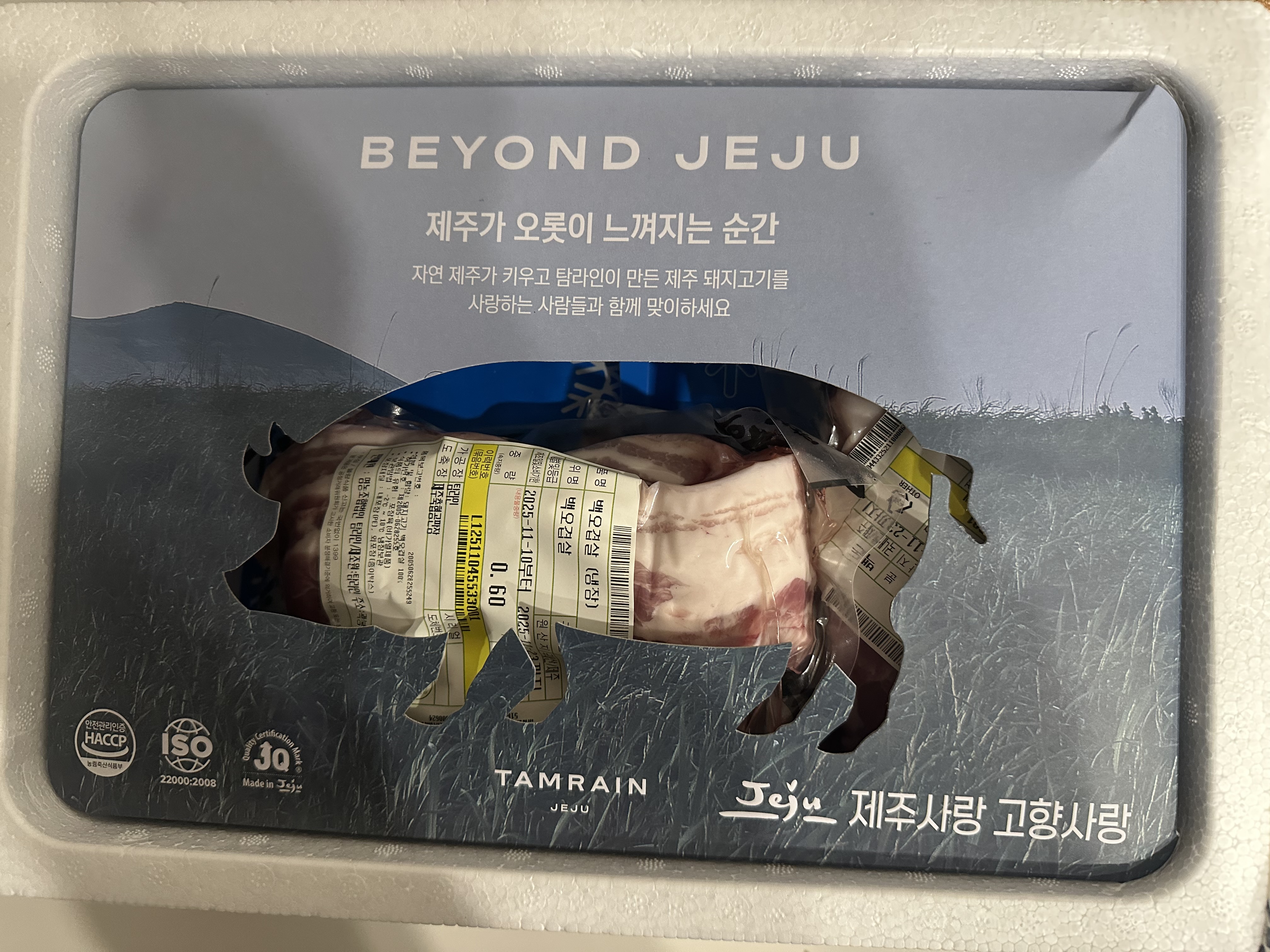 탐라인 백돼지 1Kg 선물세트+200g 증량-1