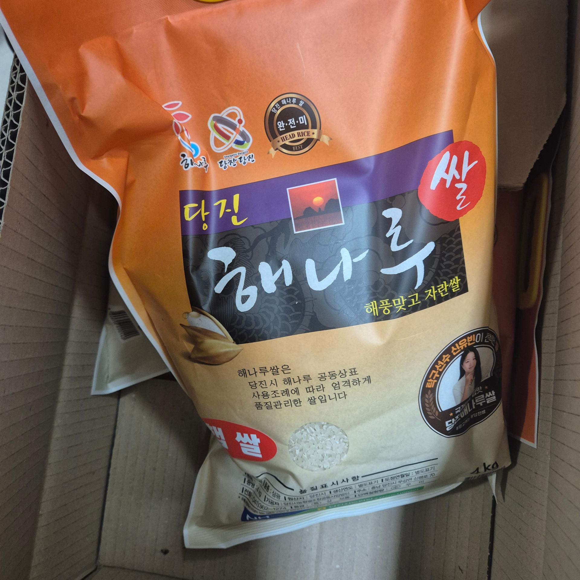 포토후기 이미지