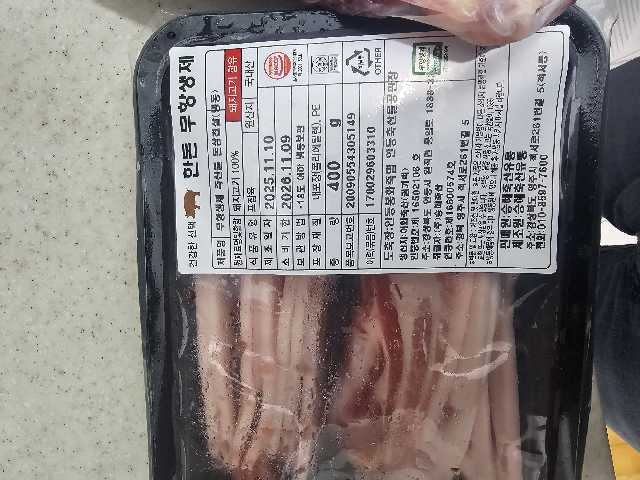 1+ 등급 한우 등심 400g (300g+100g) + 곰탕세트 or 대패삼겹살400g 추가증정-1