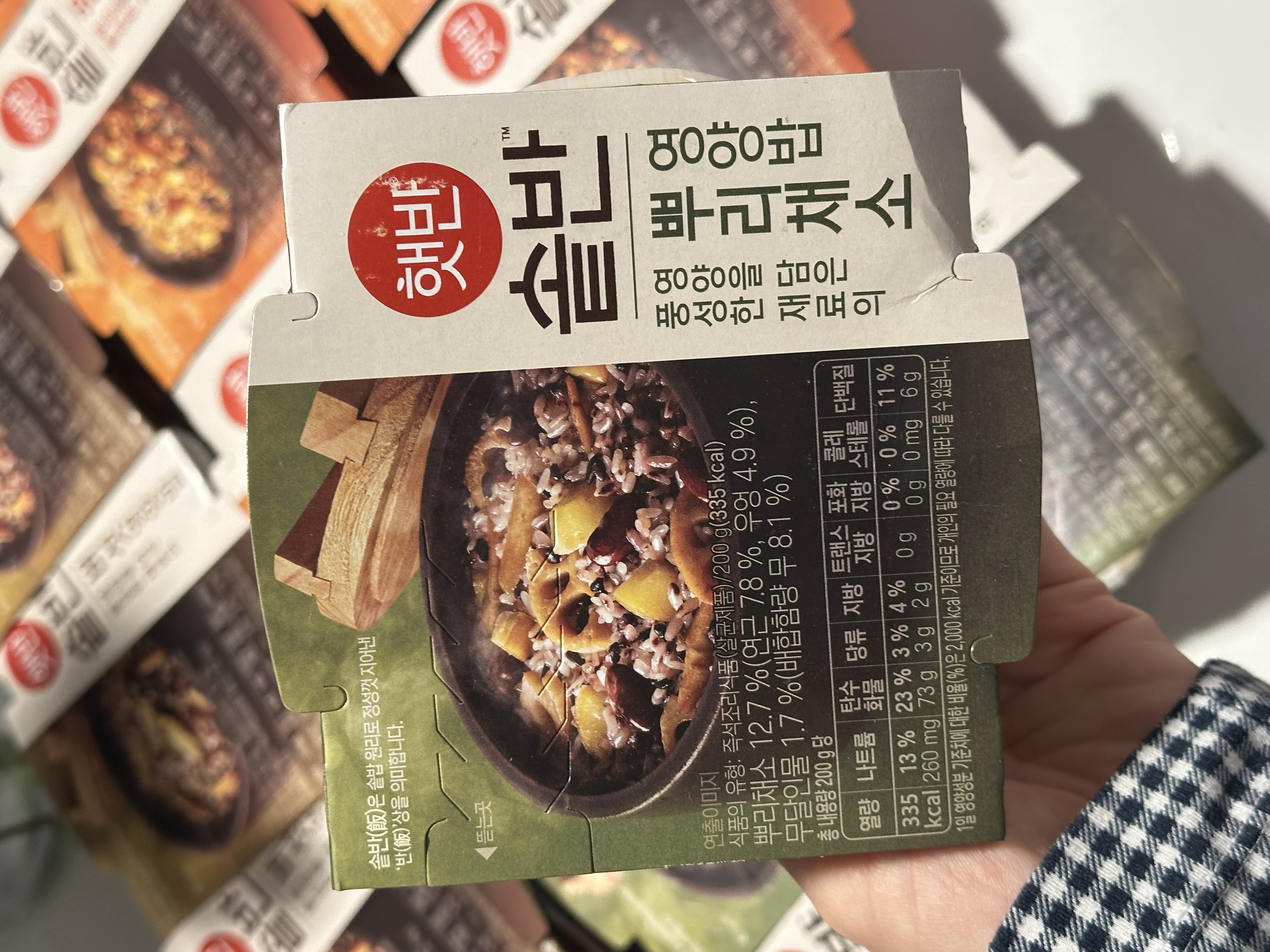 한끼든든 CJ꾸러미(솥반, 3종 각 5개씩)-2