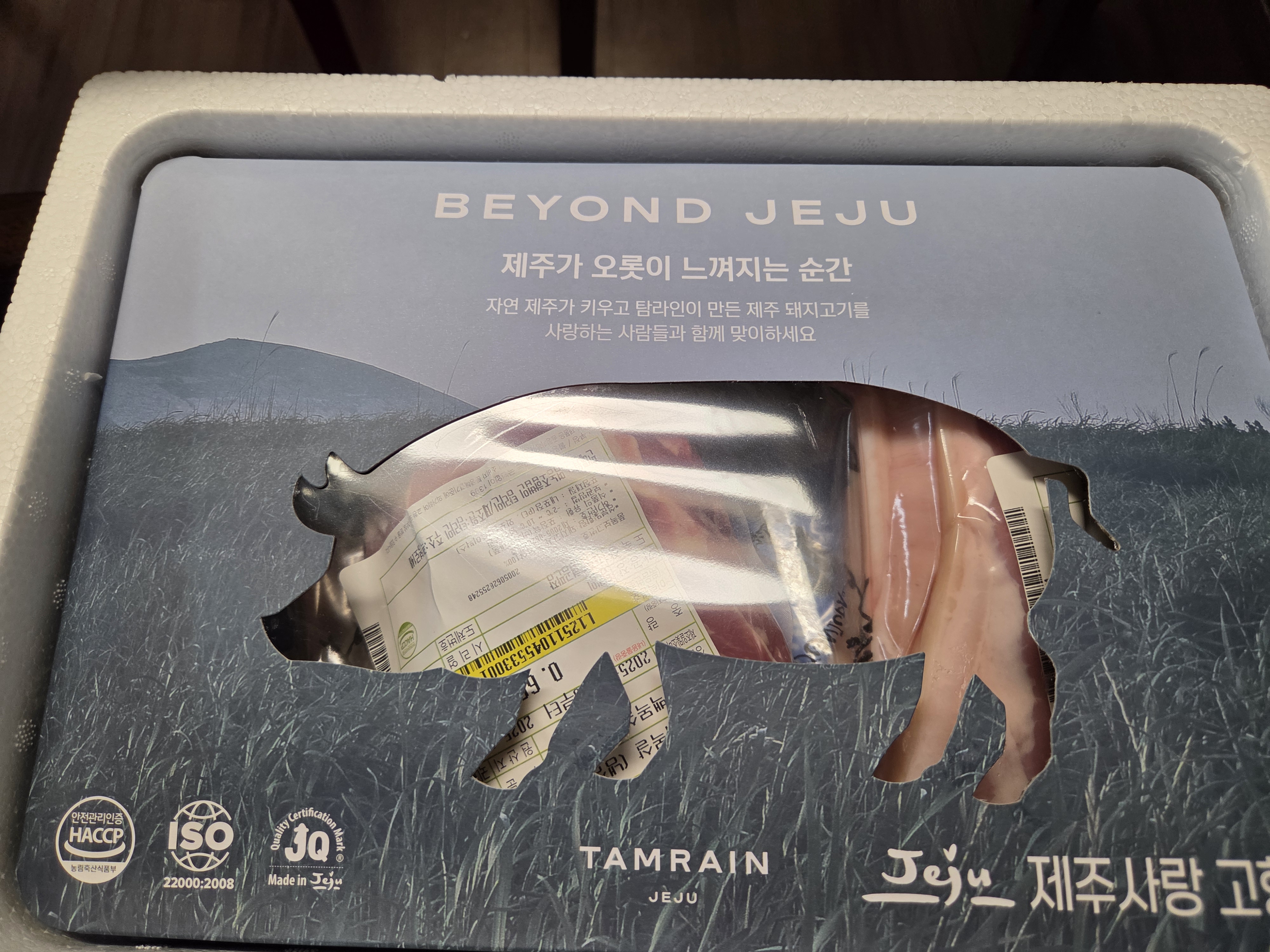 탐라인 백돼지 1Kg 선물세트+200g 증량-2