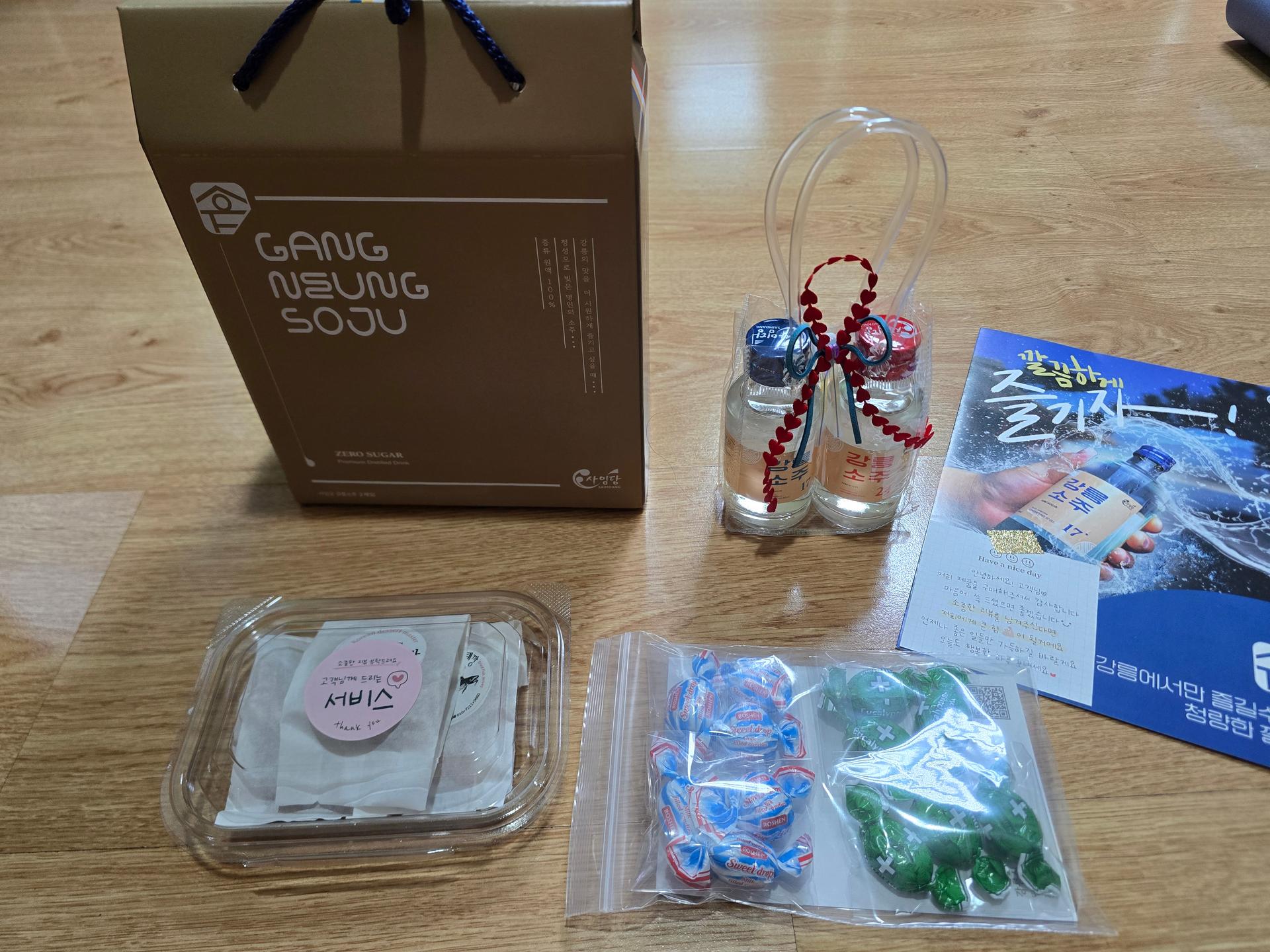 사임당 강릉소주(375ml) 2병+강릉소주 미니어쳐(80ml) 2병