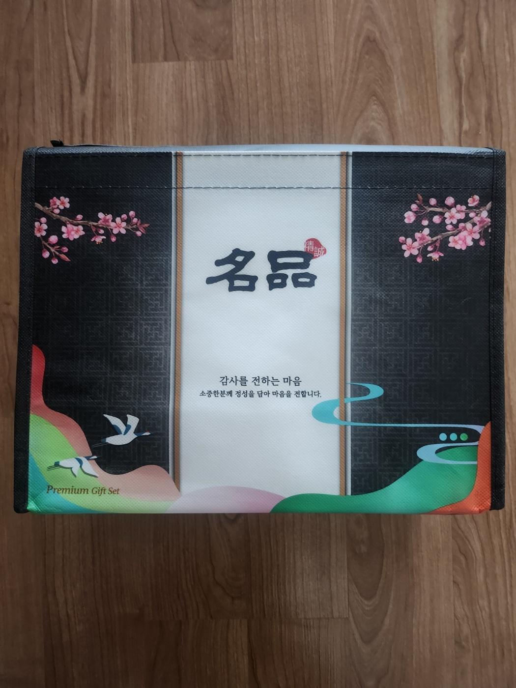 한우1+이상 국거리/불고기세트 600g