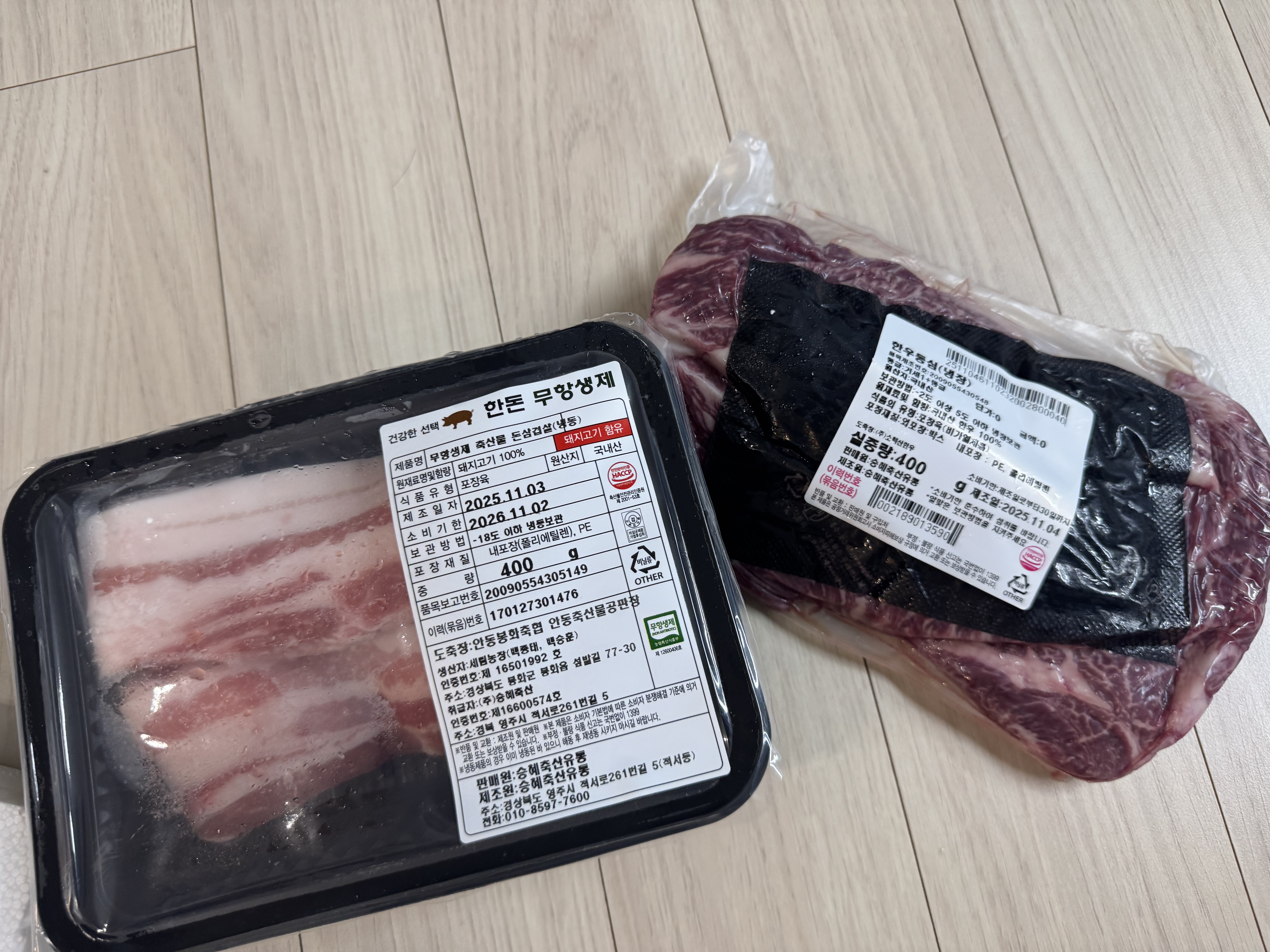 1+ 등급 한우 등심 400g (300g+100g)-1