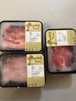 황제한돈 혼합세트 900g-1