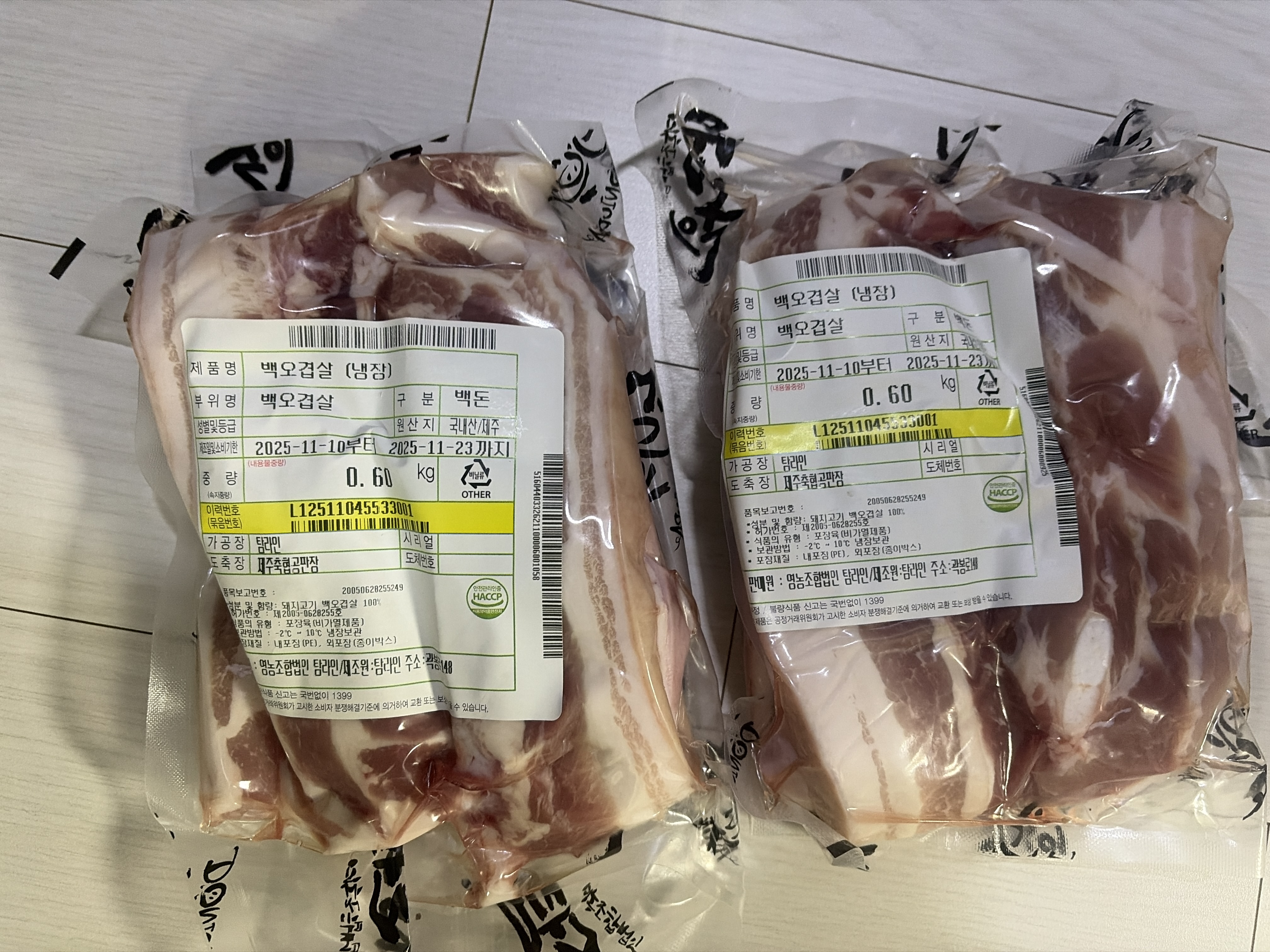 탐라인 백돼지 1Kg 선물세트+200g 증량-1