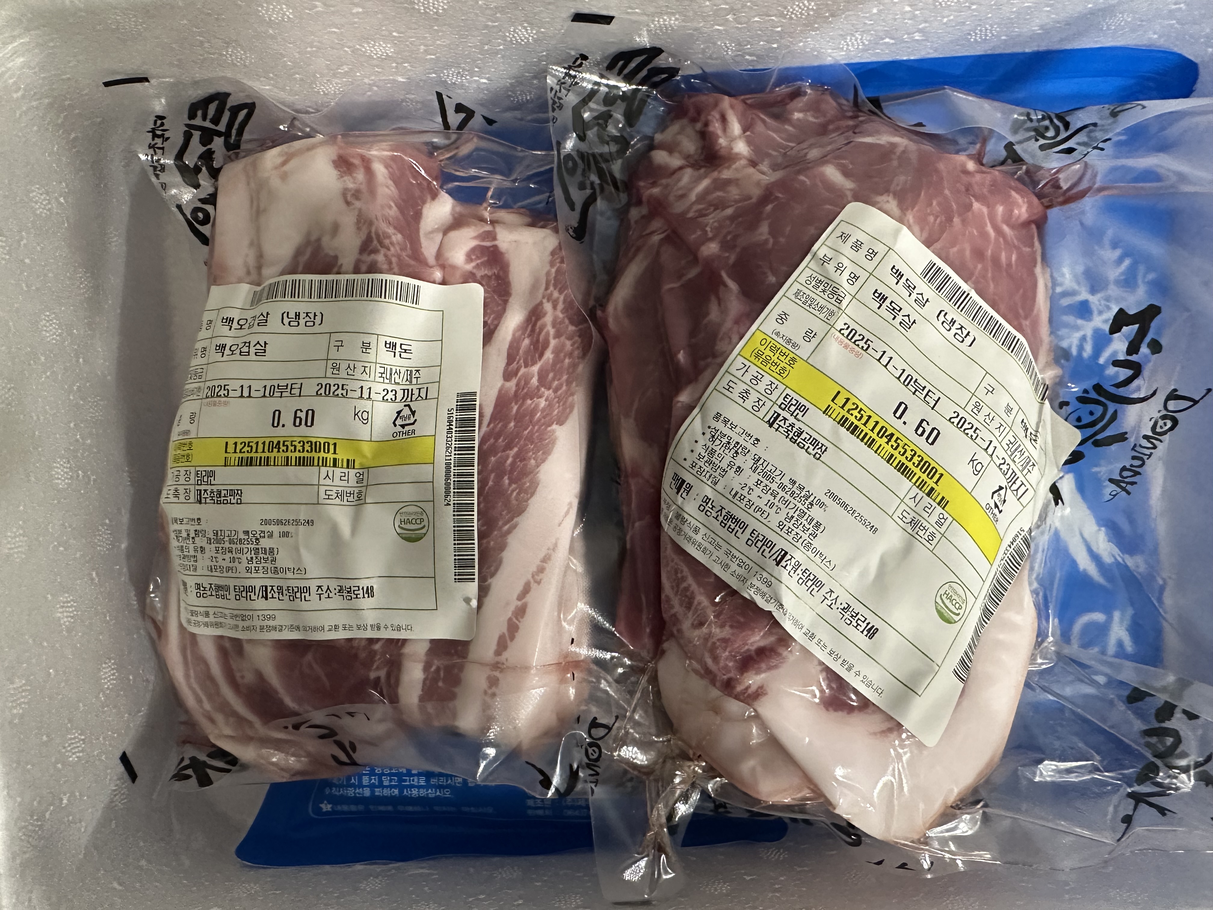 탐라인 백돼지 1Kg 선물세트+200g 증량-2