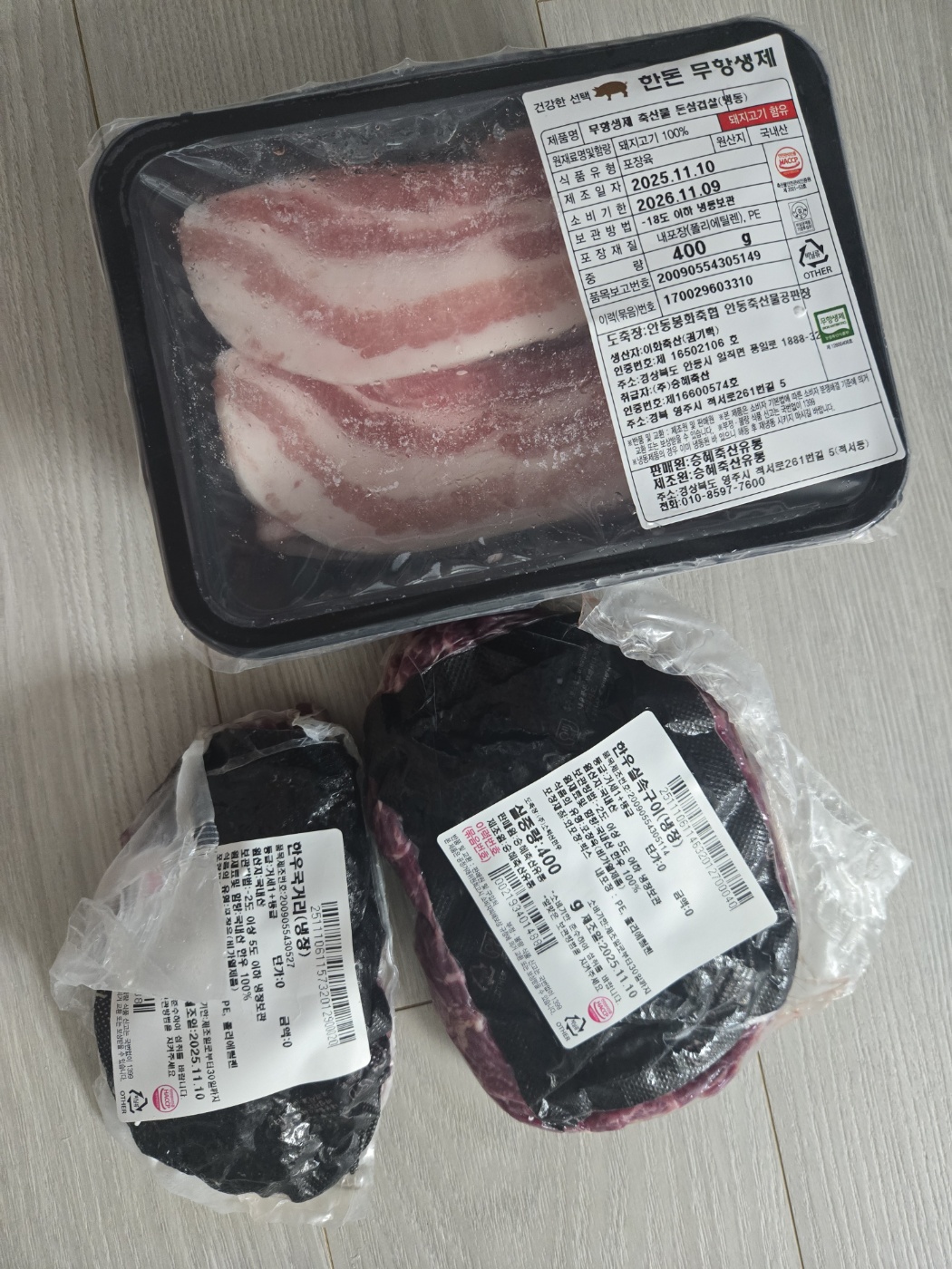 한우 실속구이 400g + 곰탕세트or대패삼겹살400g 추가증정-1