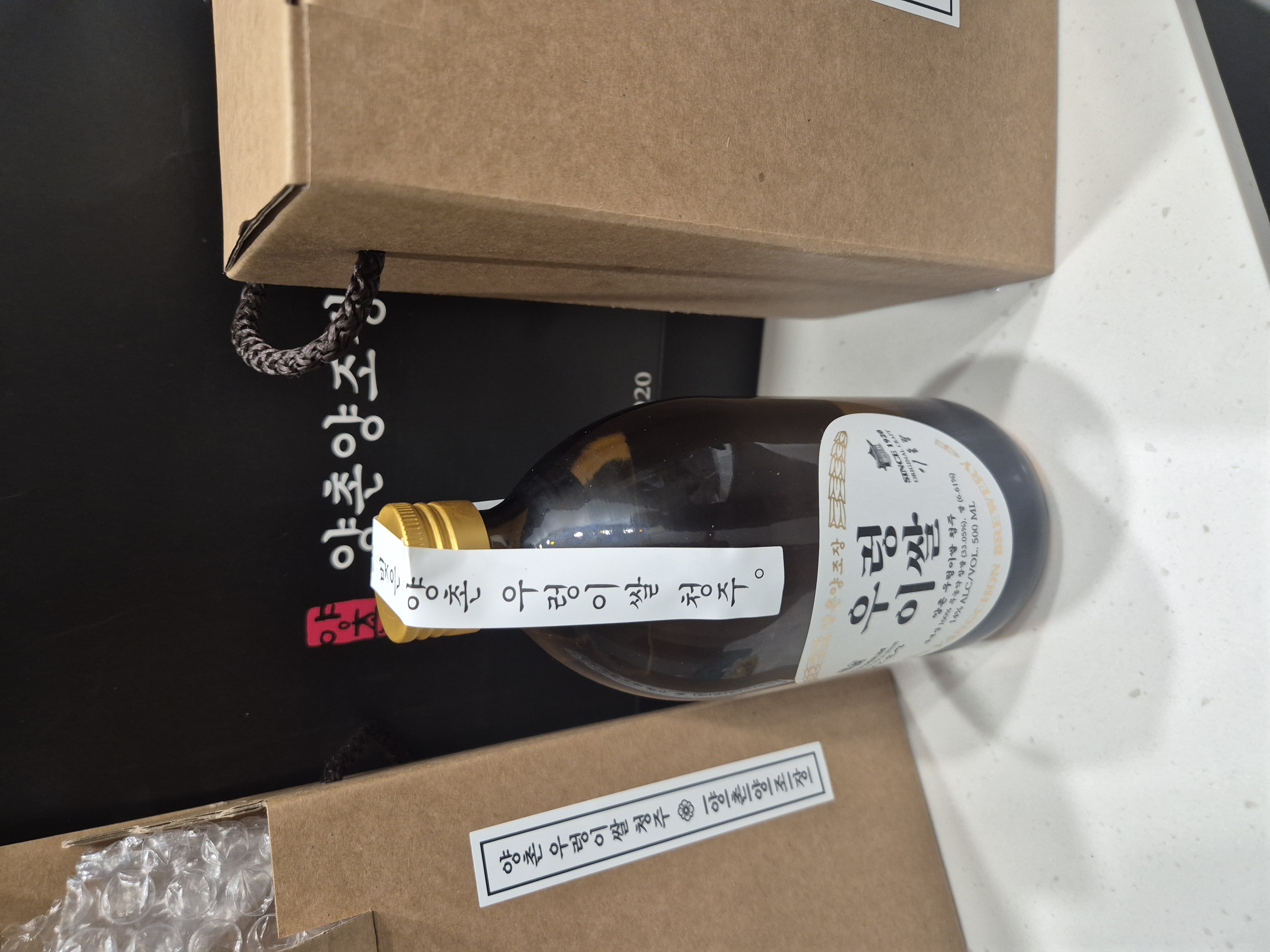 양촌양조 전통주 세트 (2병)-1