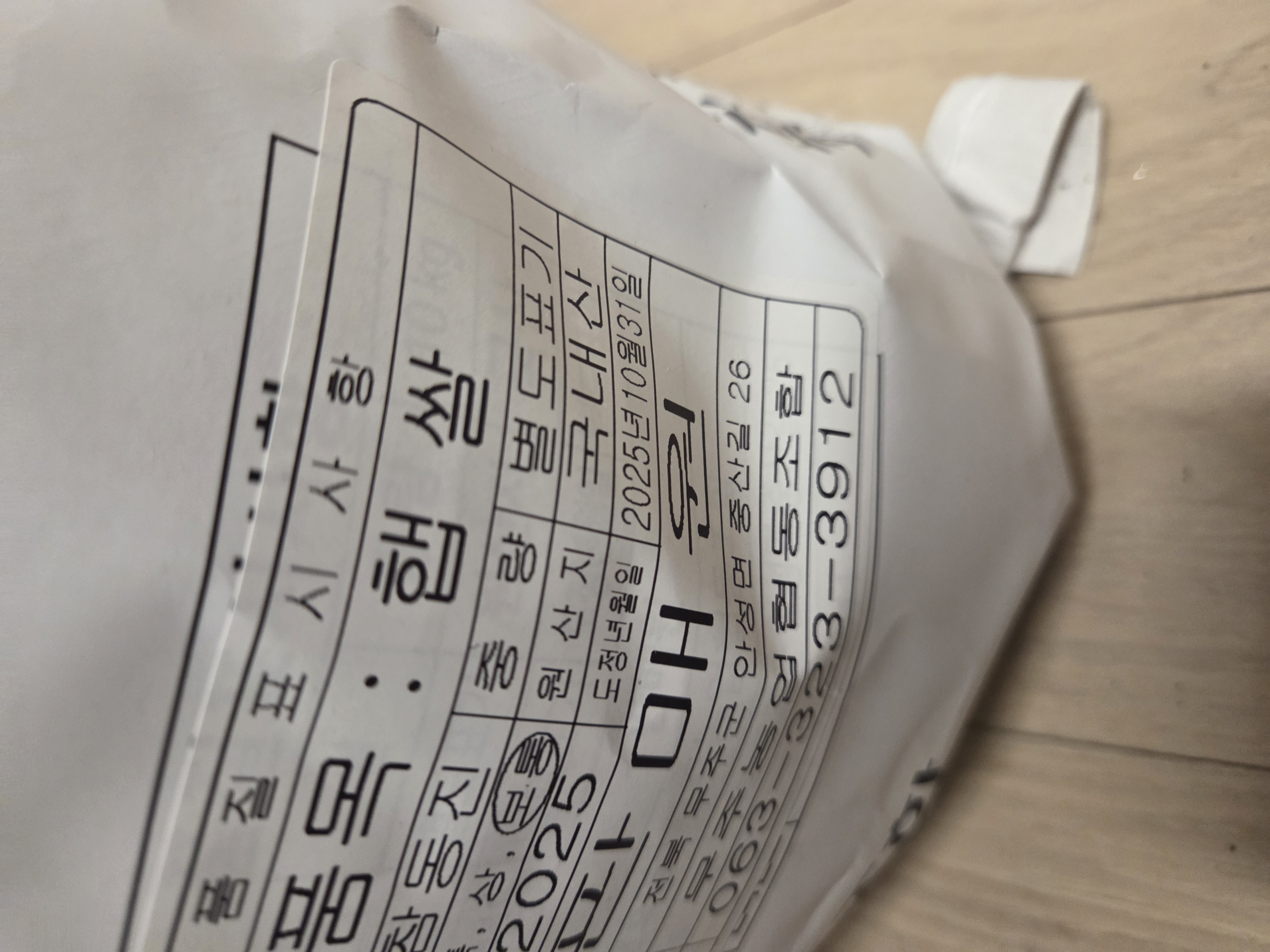 무주반딧불 1%를 위한 쌀 (10kg)-1