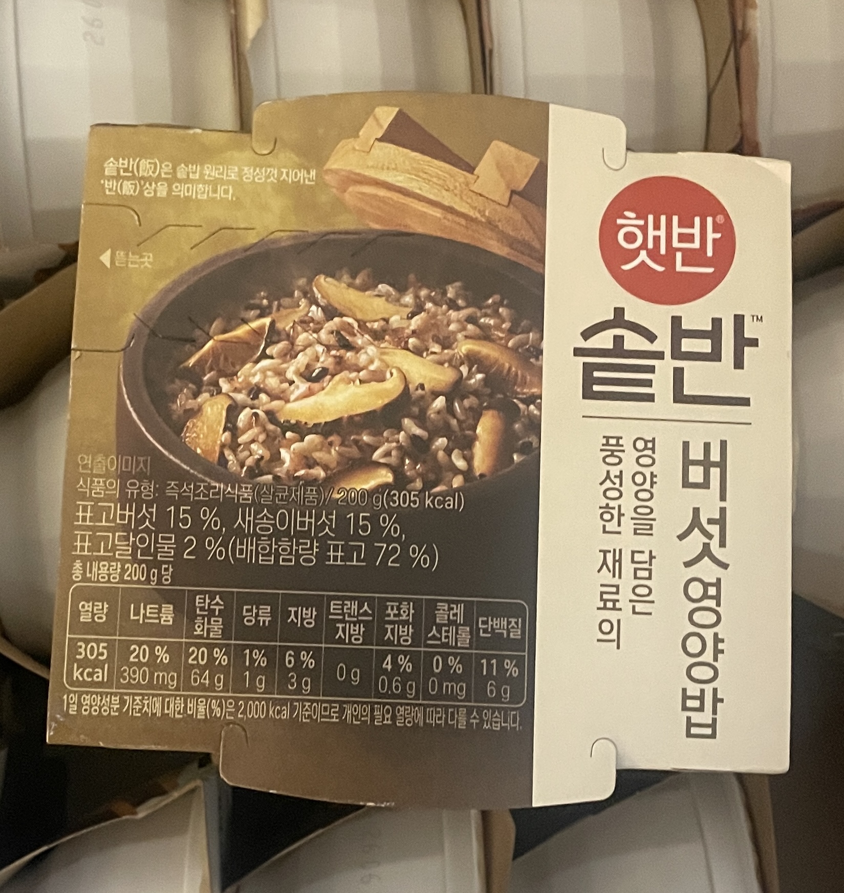 한끼든든 CJ꾸러미(솥반, 3종 각 5개씩)-1