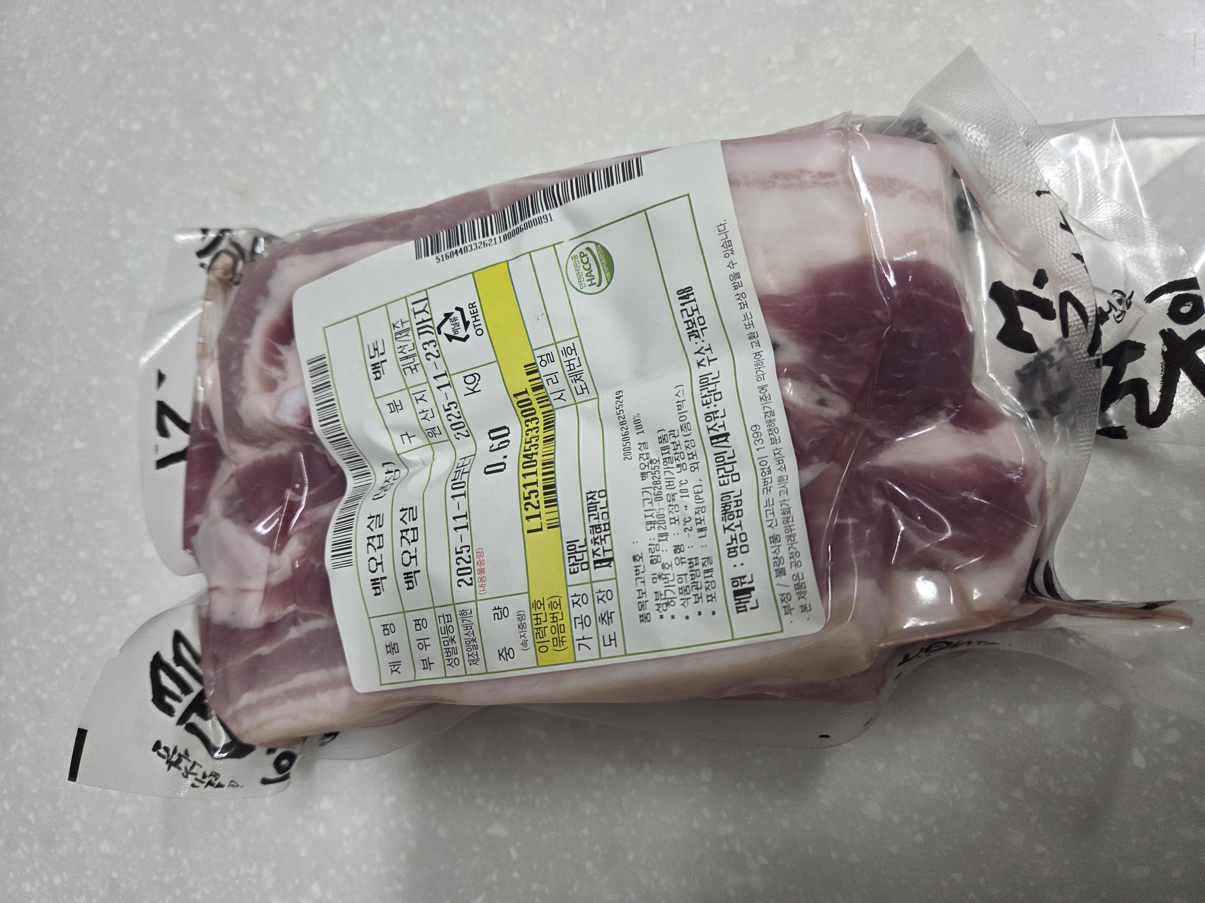 탐라인 백돼지 1Kg 선물세트+200g 증량-1