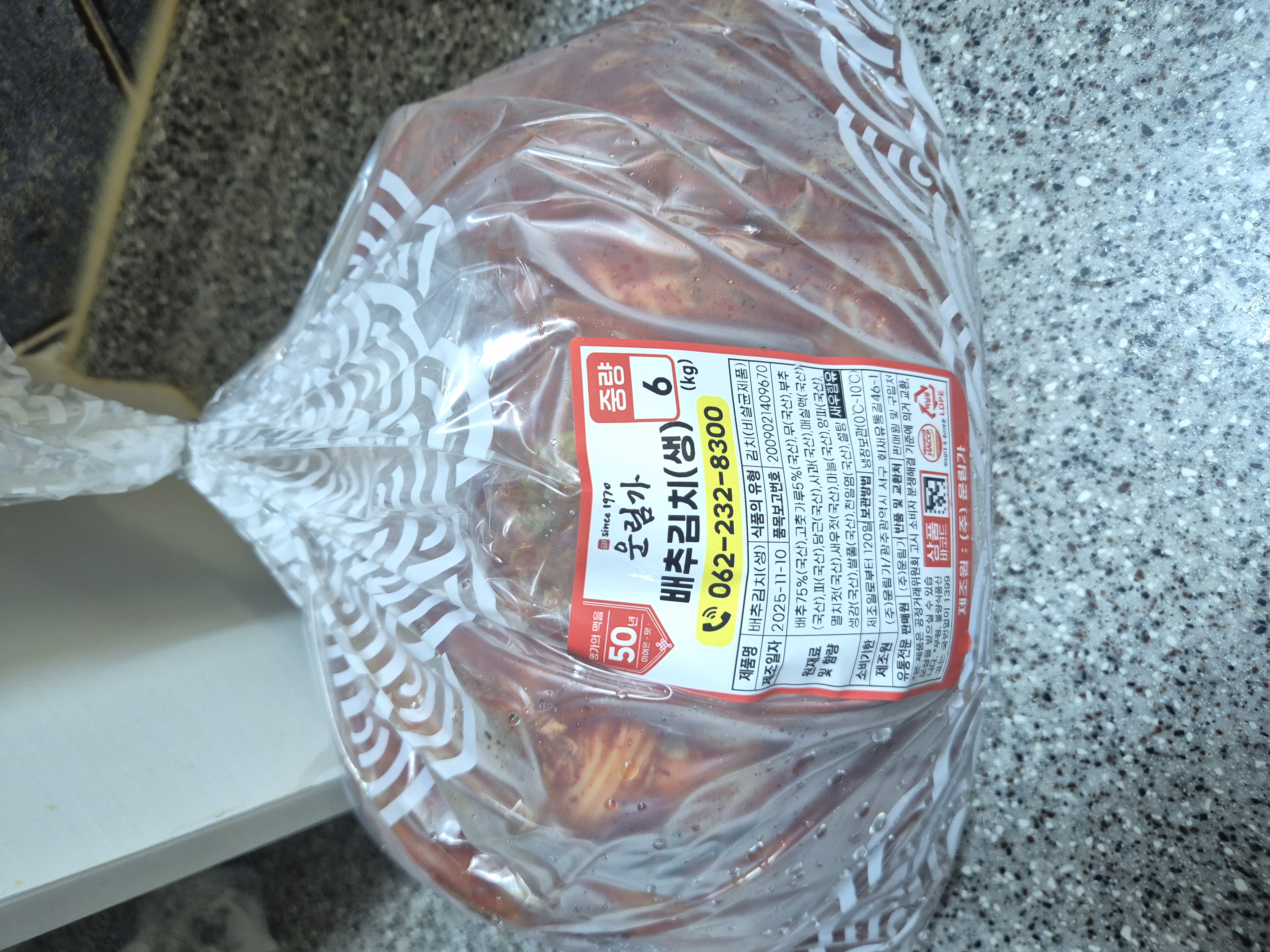 운림가 포기김치 3kg + 3kg 추가 증정-2