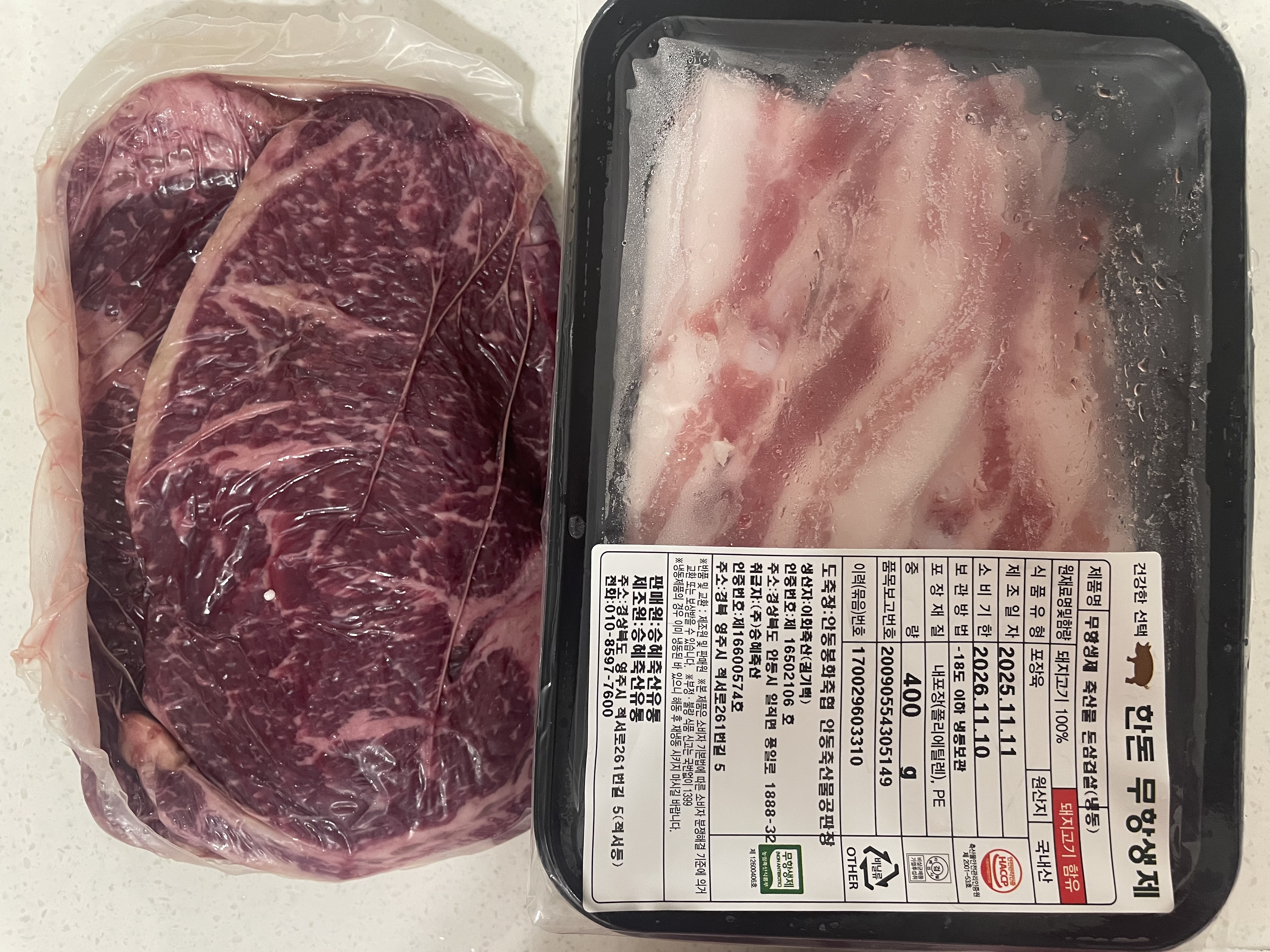 1+ 등급 한우 등심 400g (300g+100g) + 곰탕세트 or 대패삼겹살400g 추가증정-2