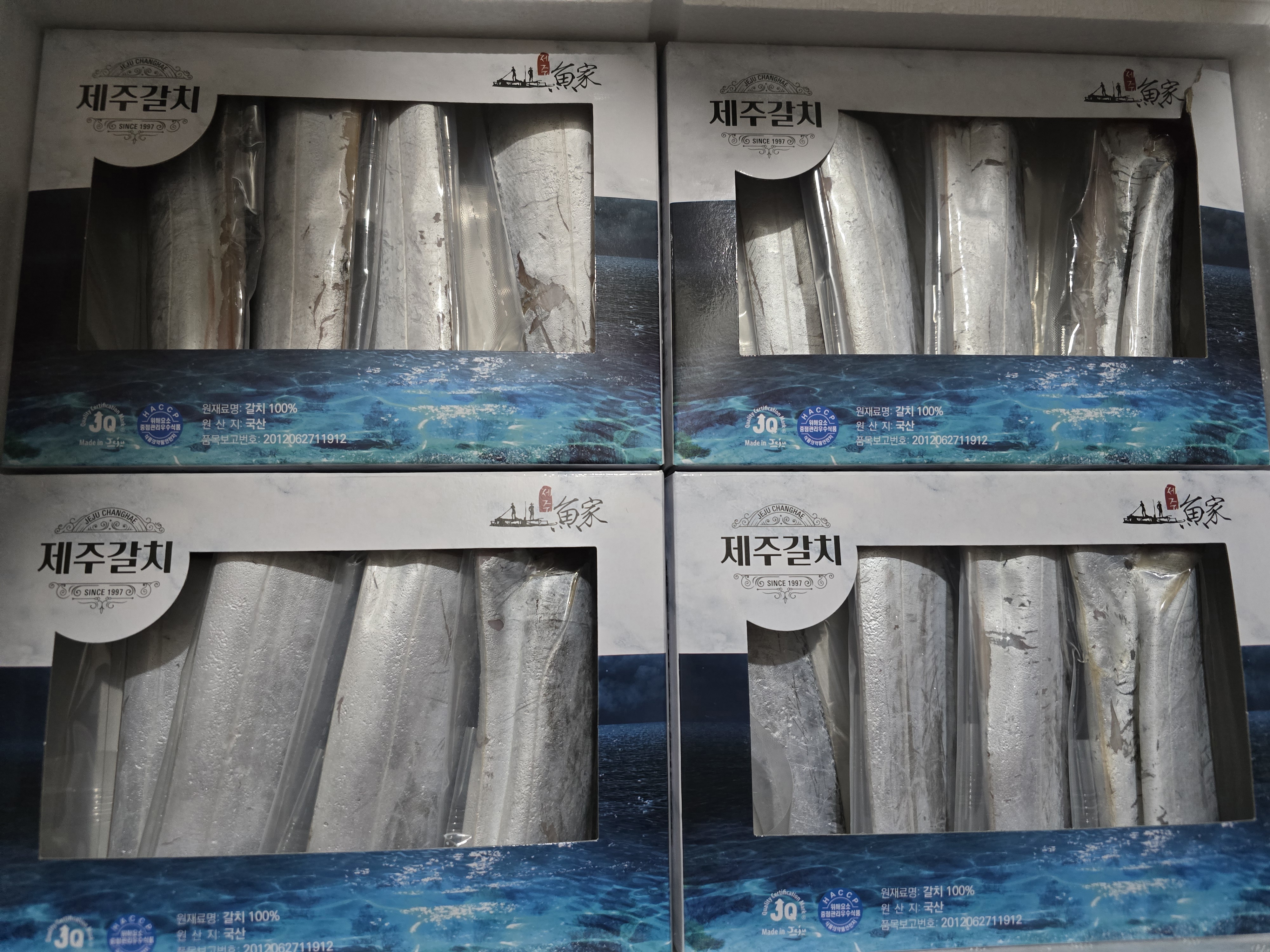 제주 명품 은갈치 선물세트 3~4마리-2