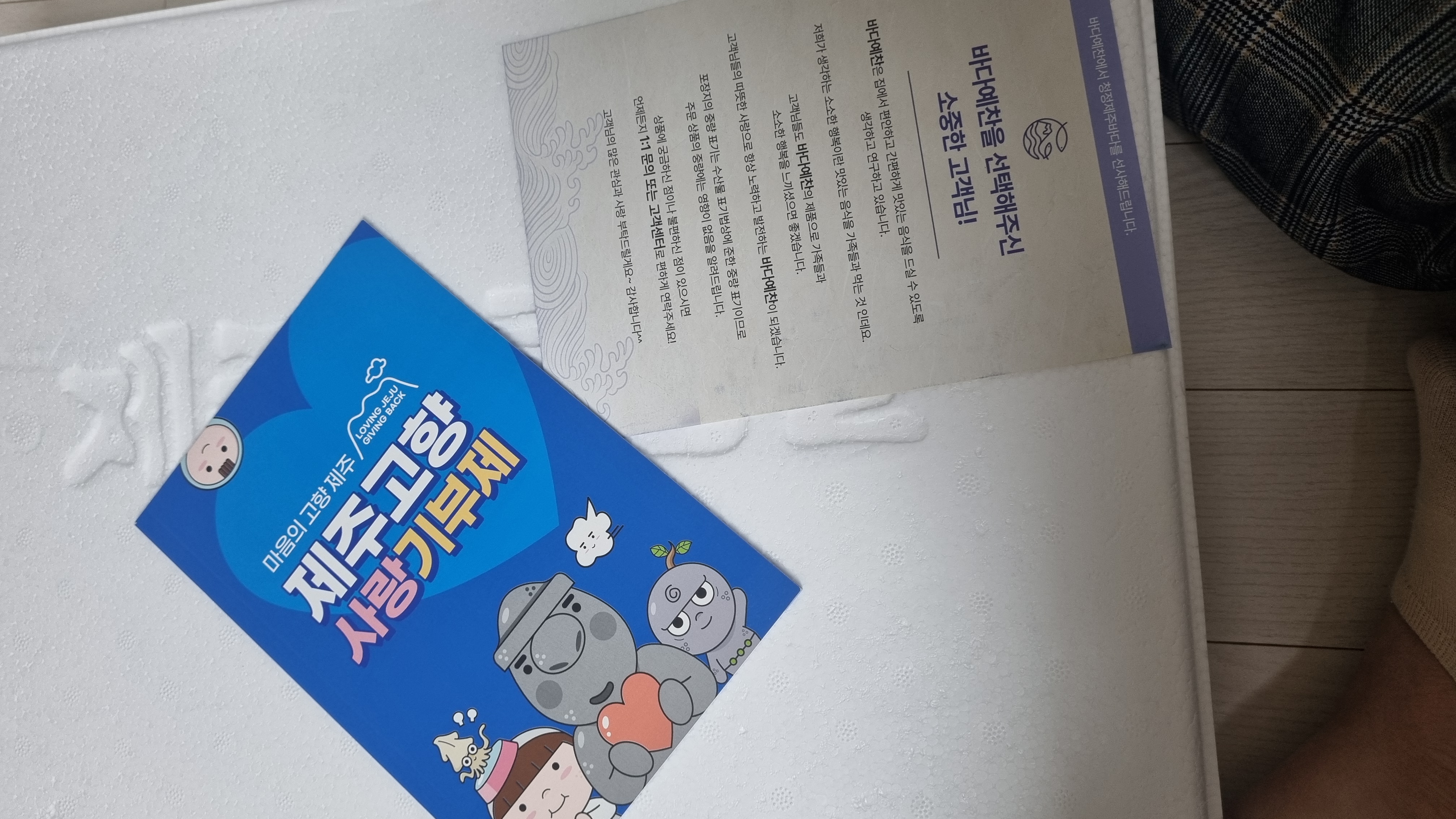 안동수산 갈치+옥돔+고등어 꾸러미-1