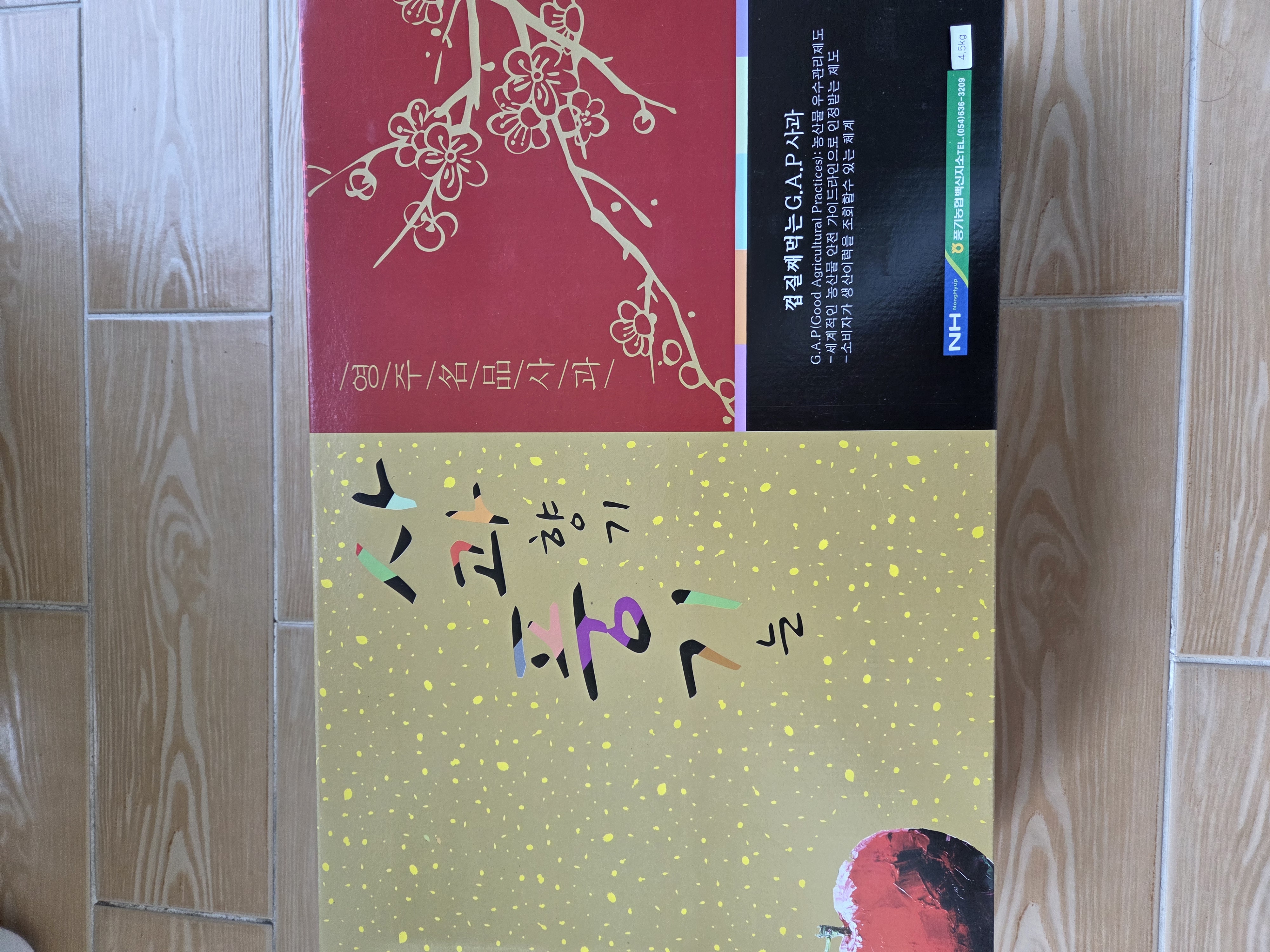 풍기농협 영주사과 3.5kg + 1kg 추가증정-1