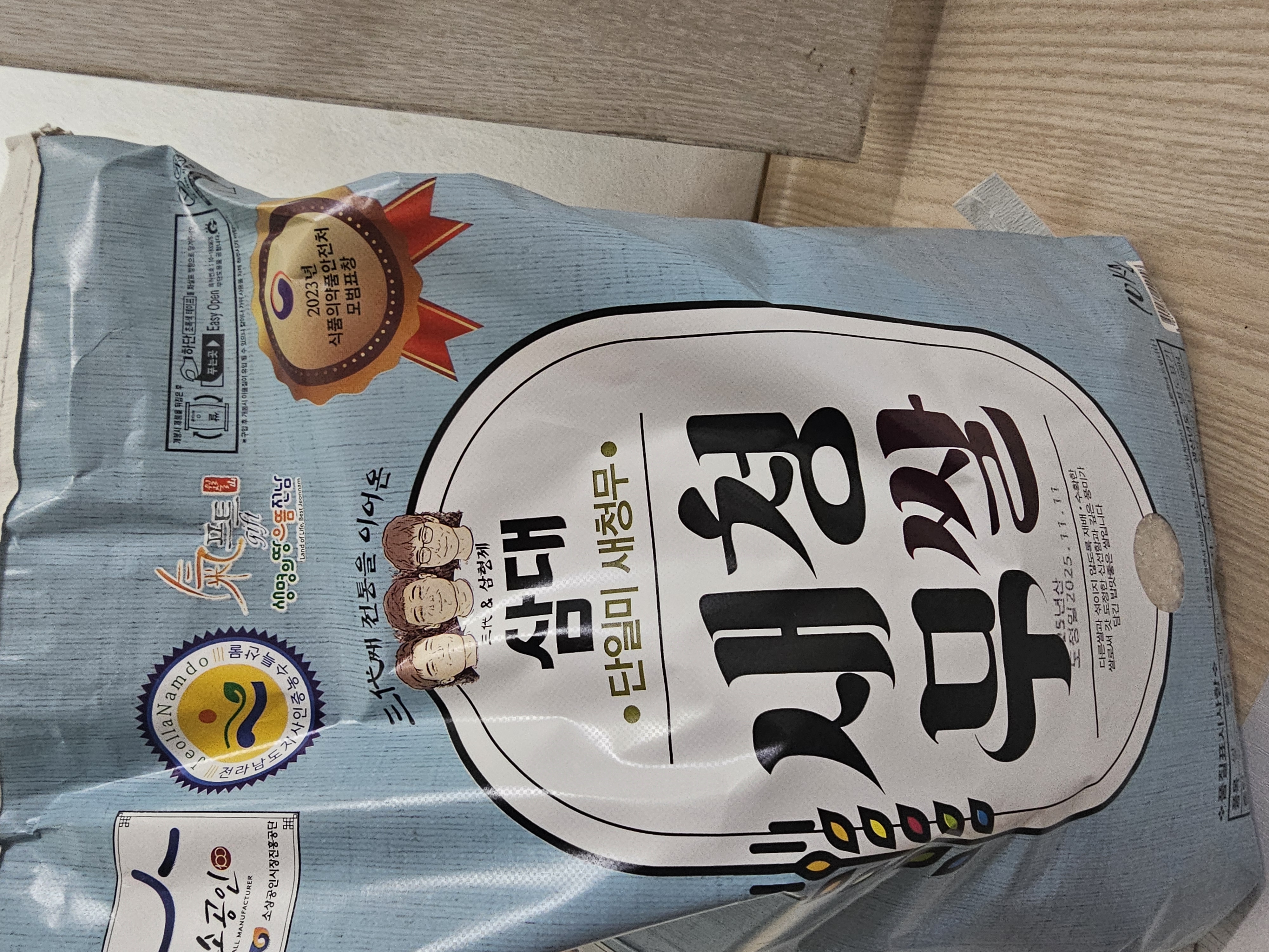 삼대 새청무쌀 10kg (2025년 햅쌀-상등급)-1