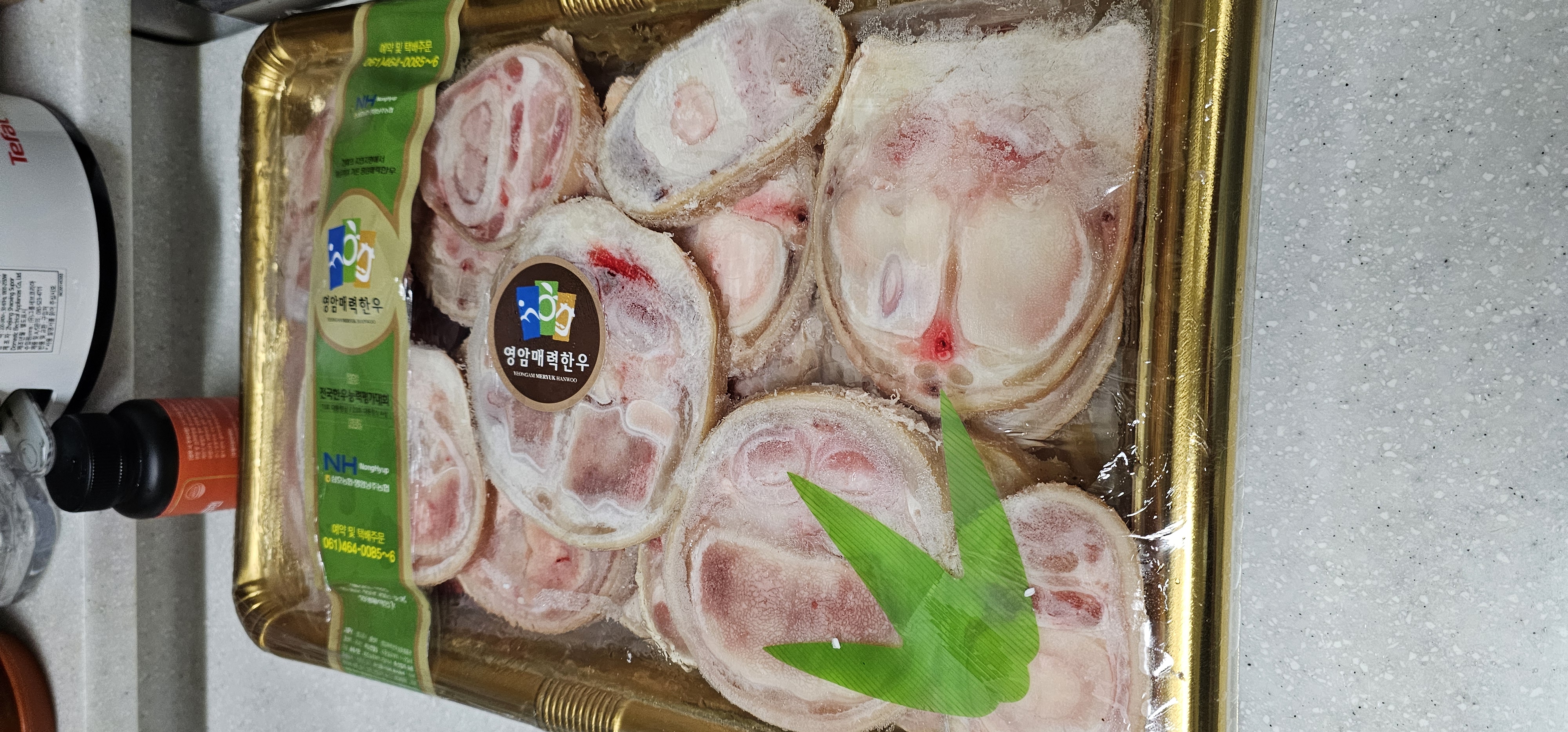 영암매력한우 1등급 이상 우족세트 (2.5Kg이상)