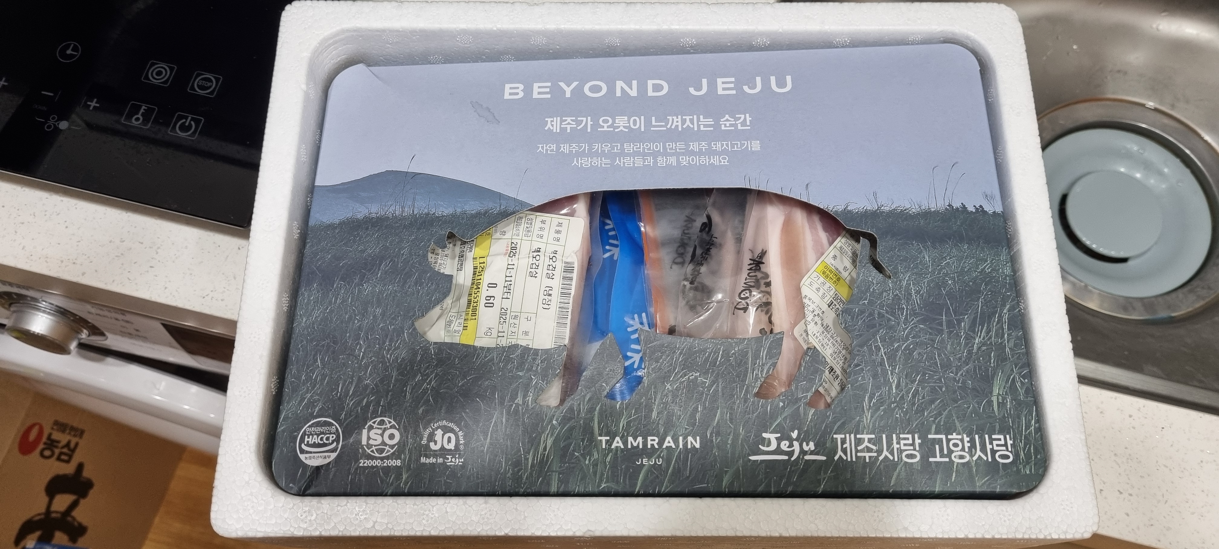 탐라인 백돼지 1Kg 선물세트+200g 증량-1