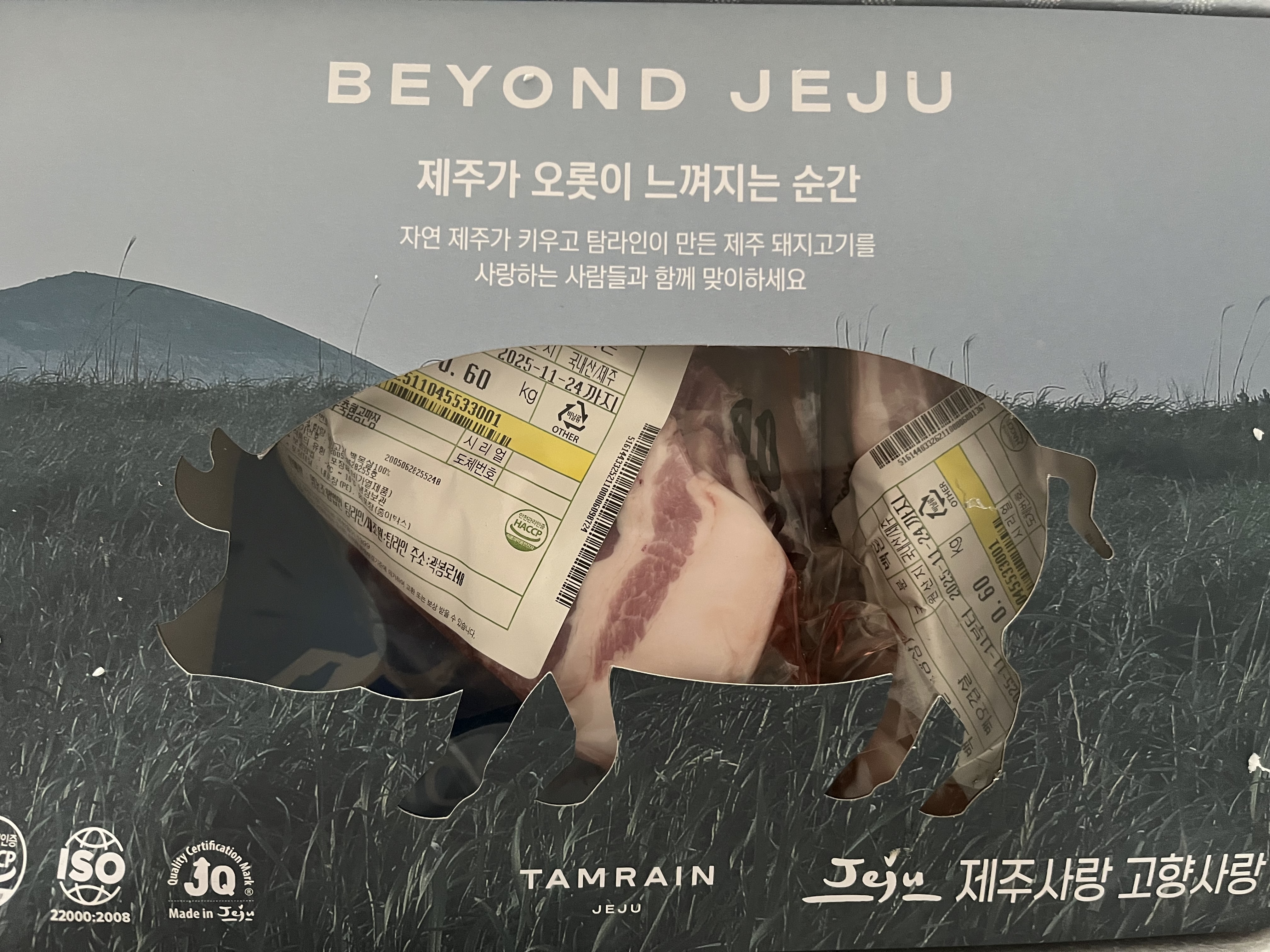 탐라인 백돼지 1Kg 선물세트+200g 증량-1